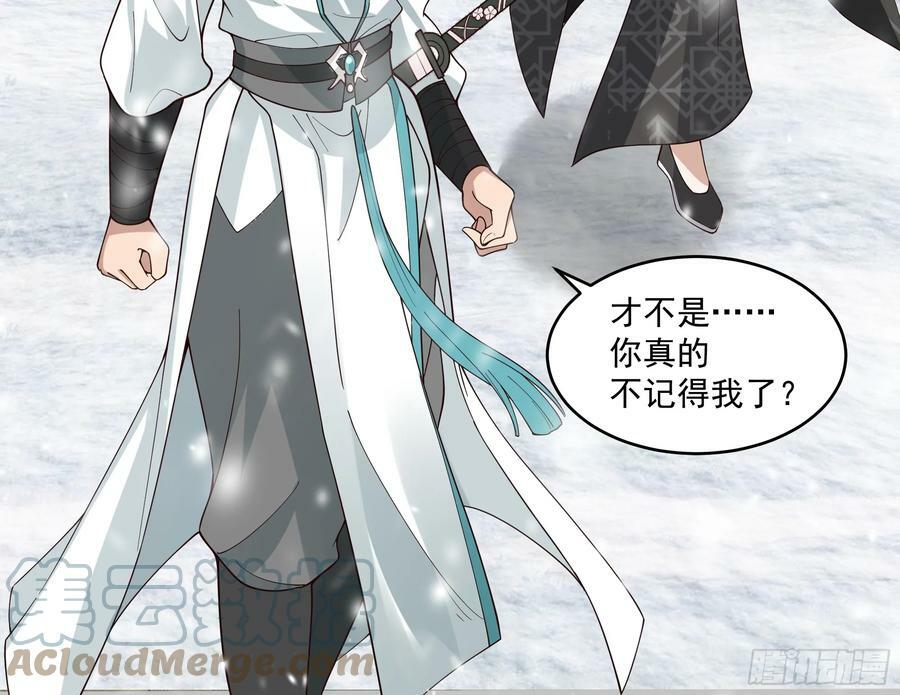 训诫道门妖女10
