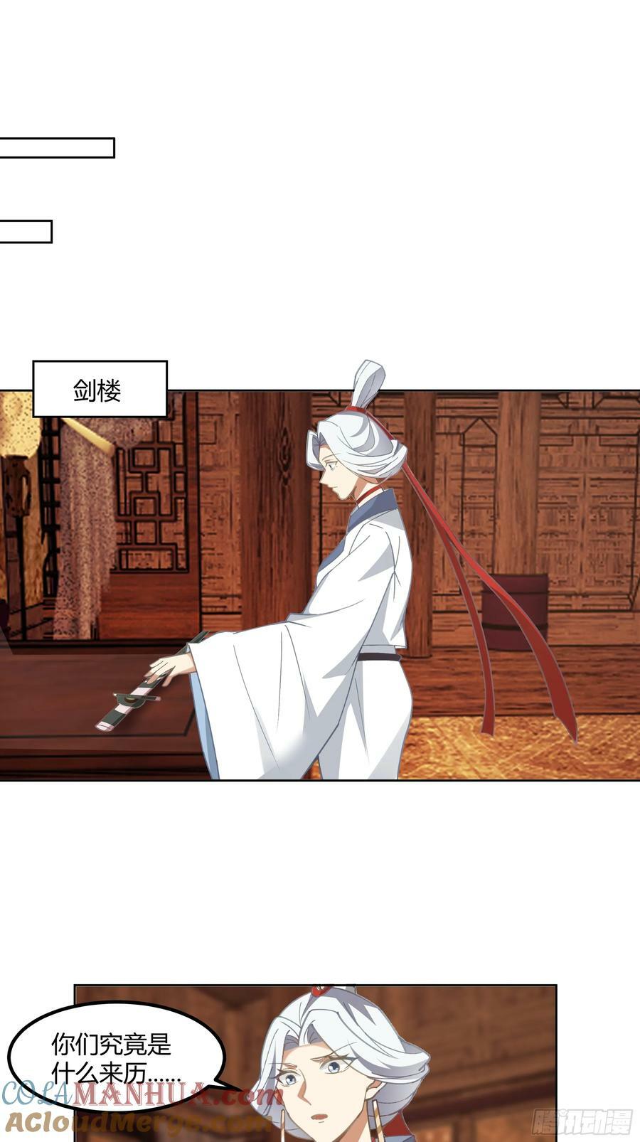 修炼结束24