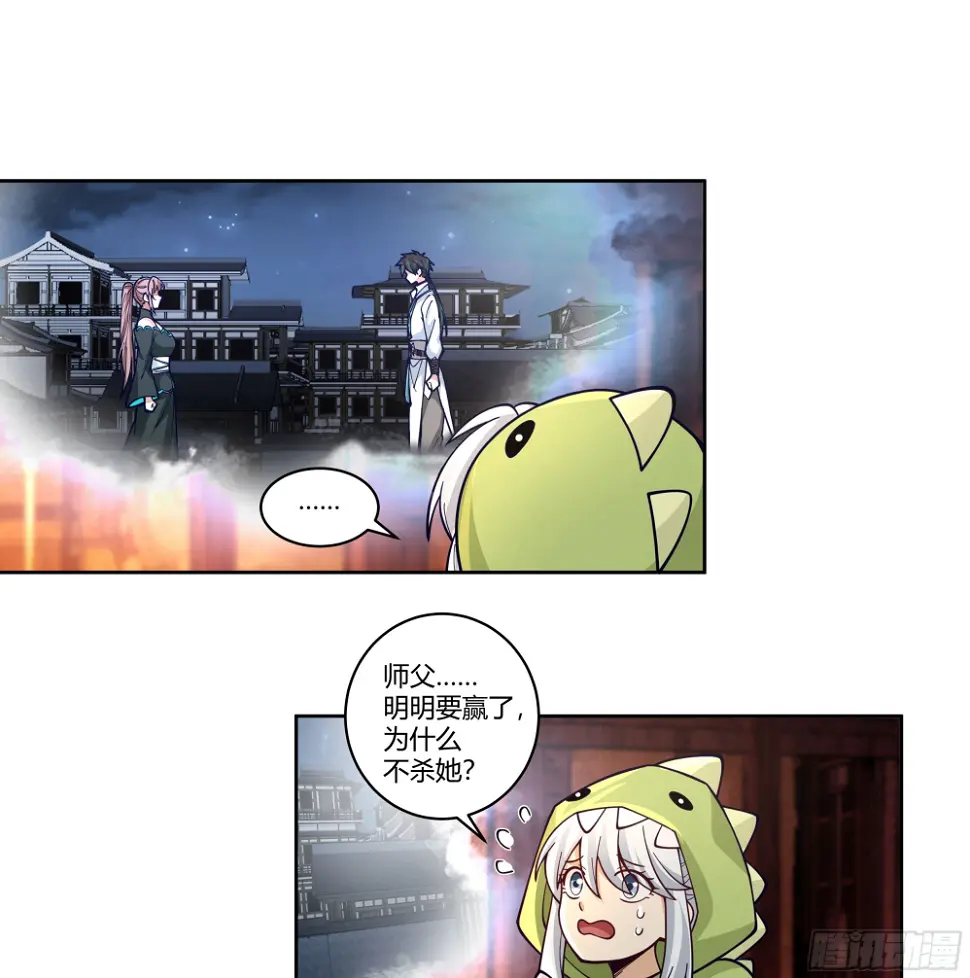 宿敌相逢31