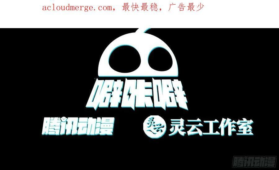 杀影2