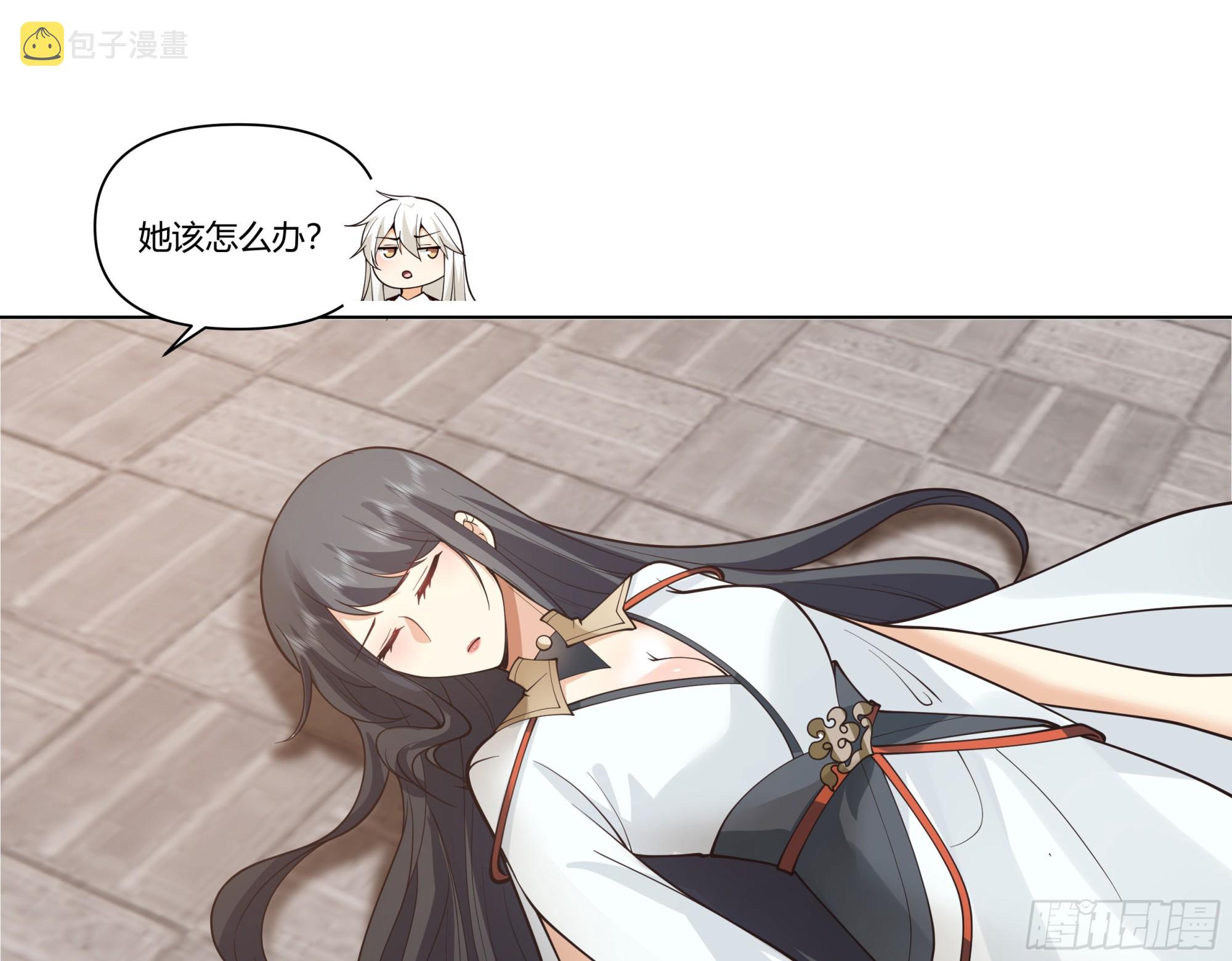落败的仙子18