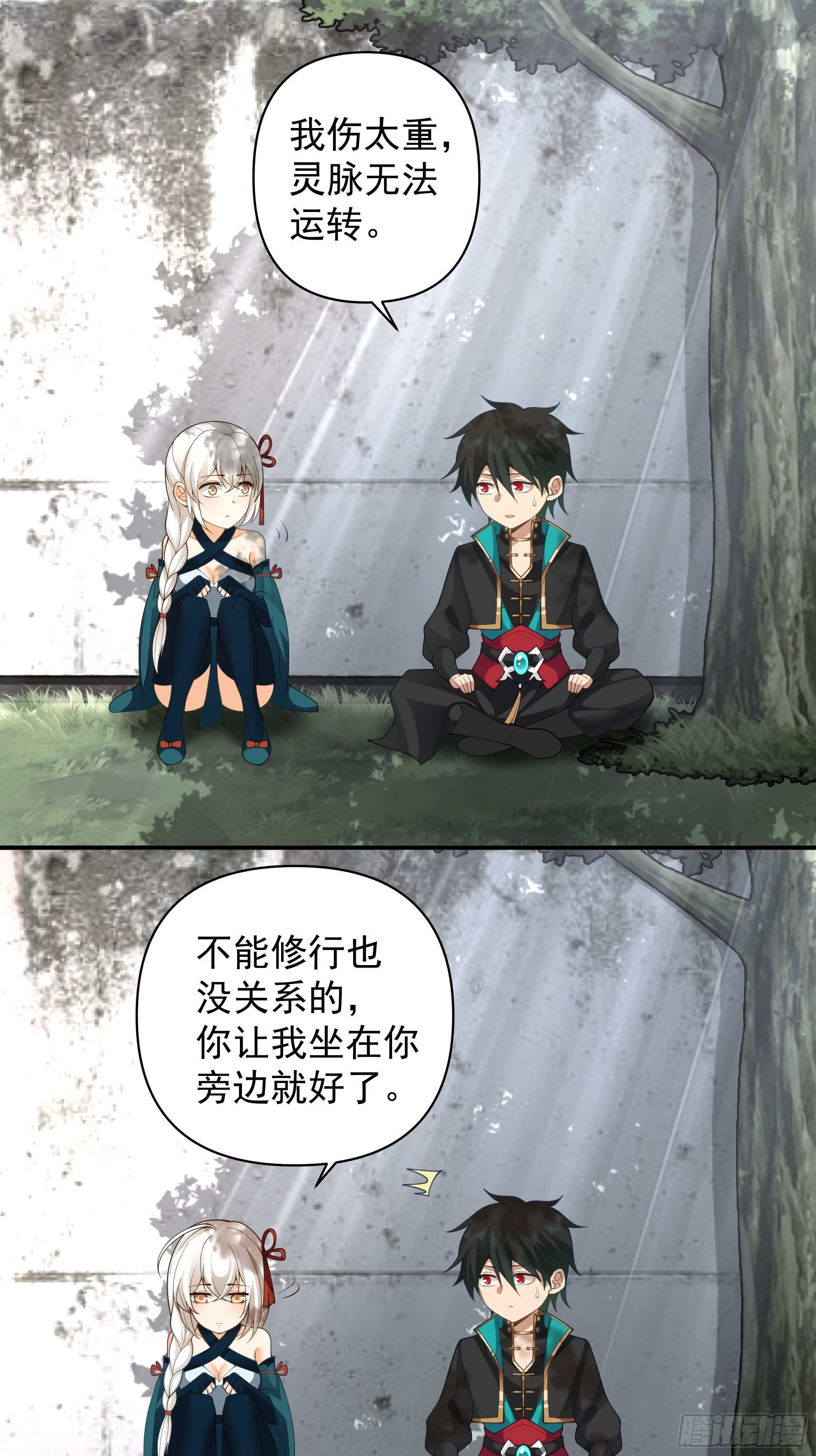 白雀无声6
