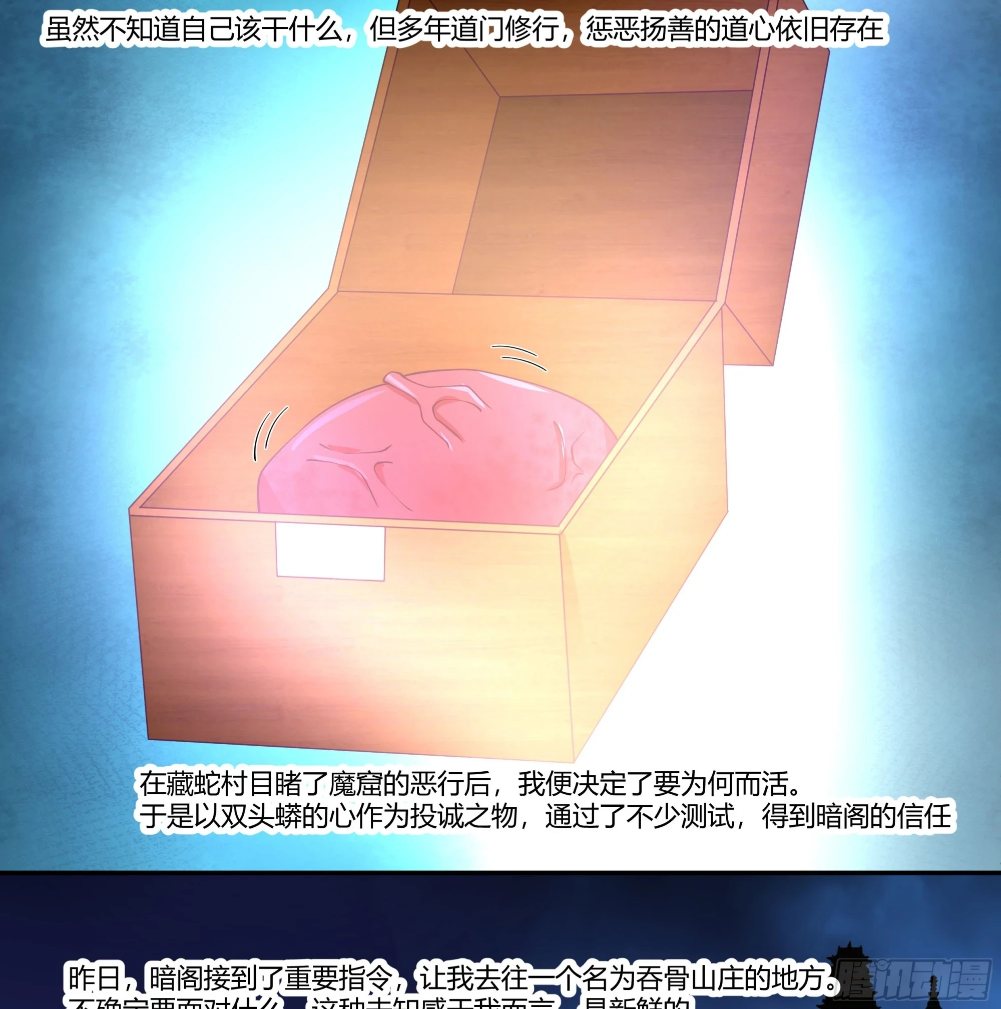圣子候选5