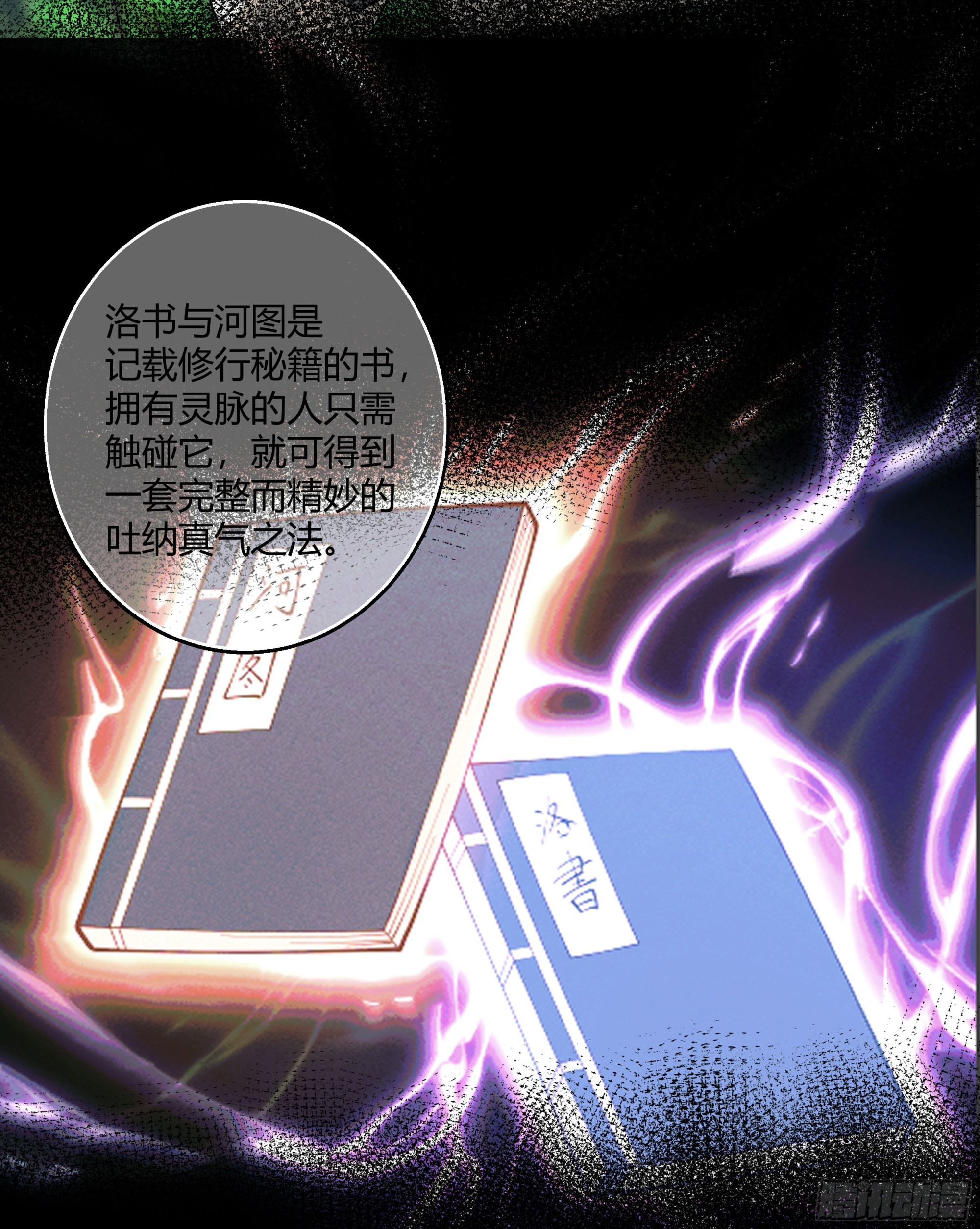 巫家事变24