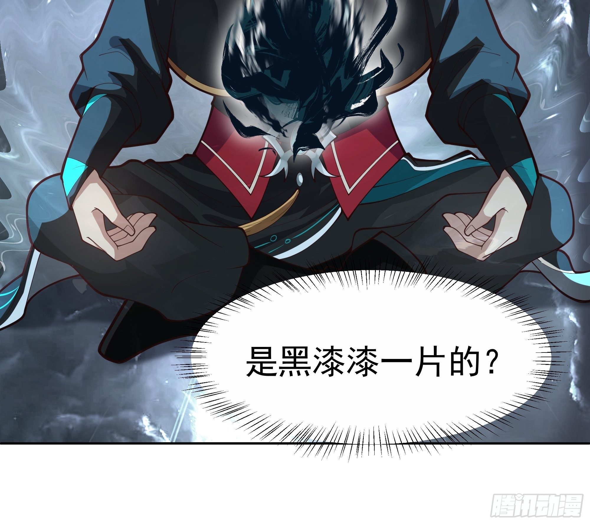 漆黑凝丸41