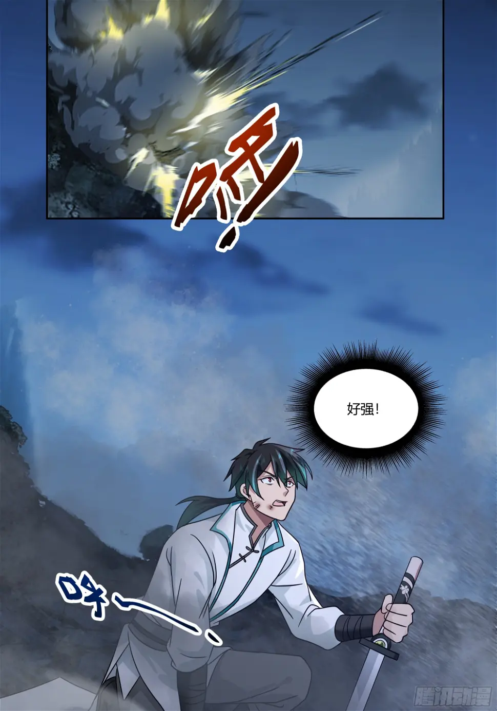 宿敌相逢5