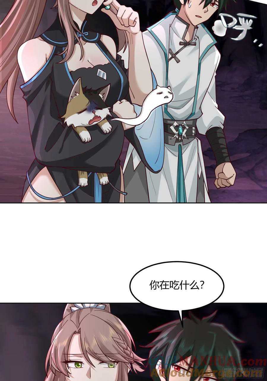 这里是…我家12