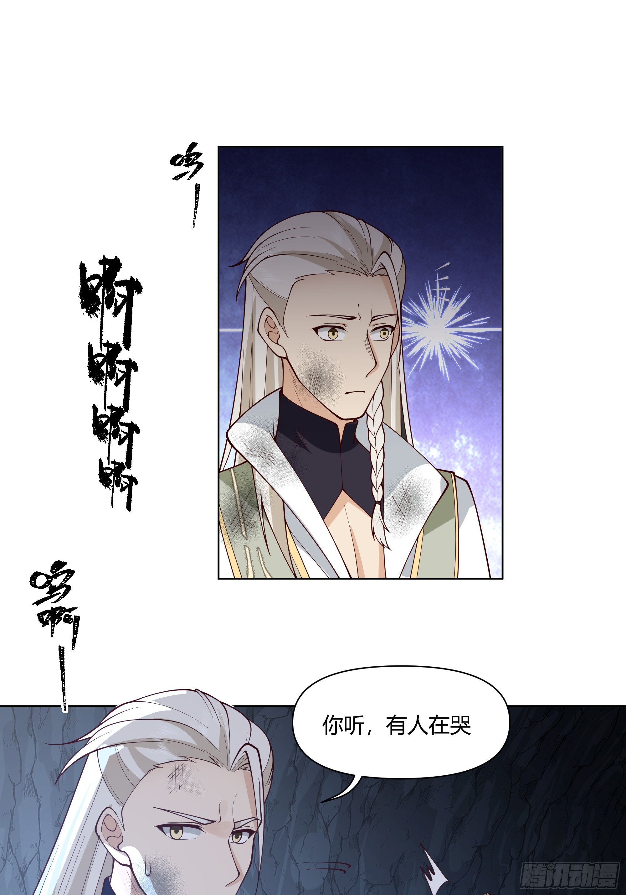 邪神踏浪而来40