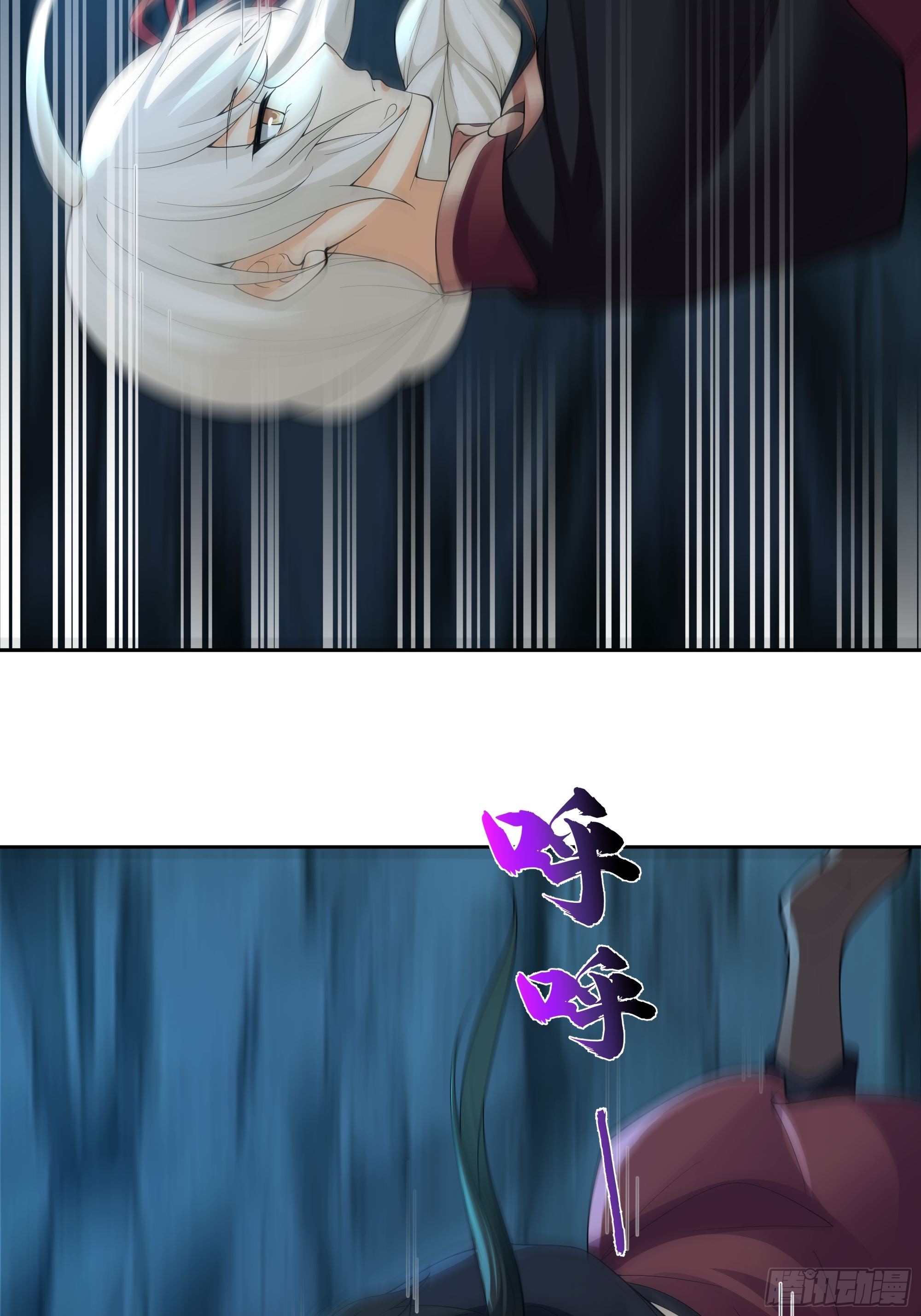 暗河灰雾见邪灵4