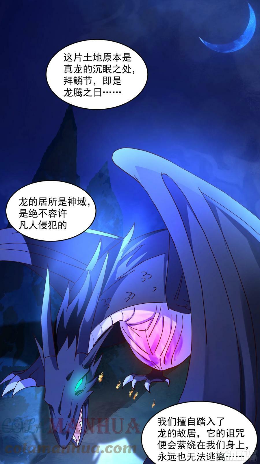 战书32