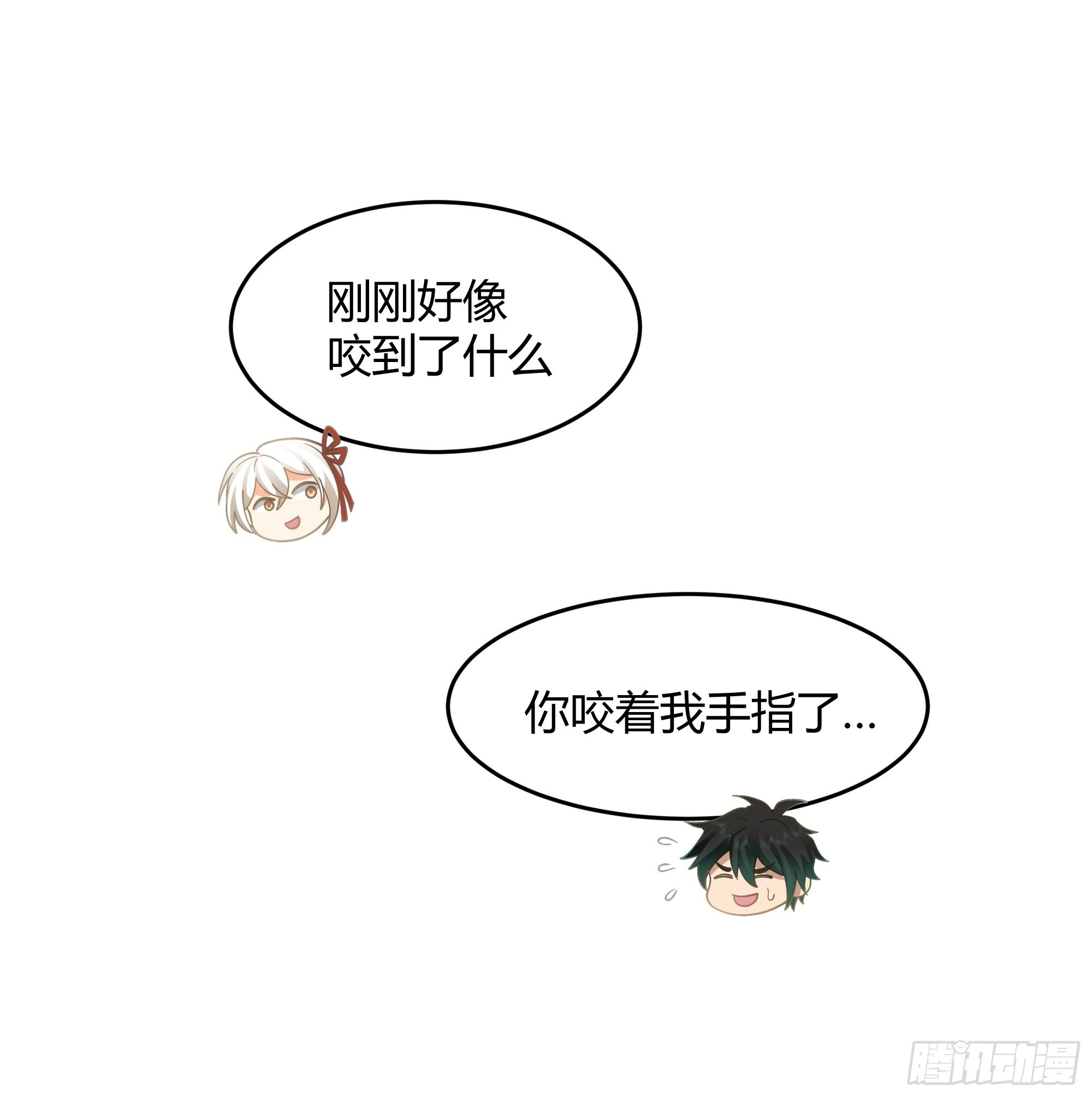 无际之夜36