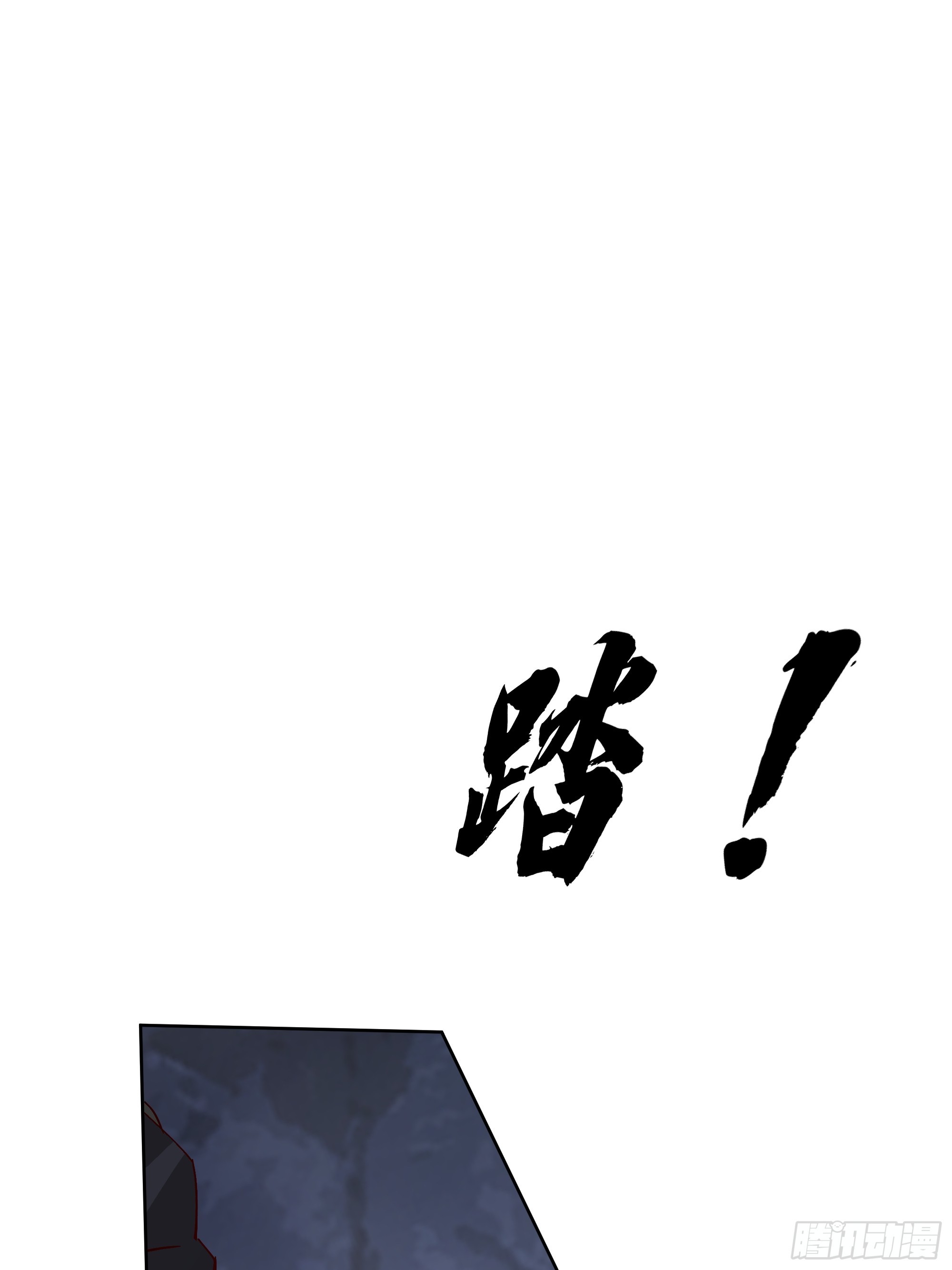 天下为溪59