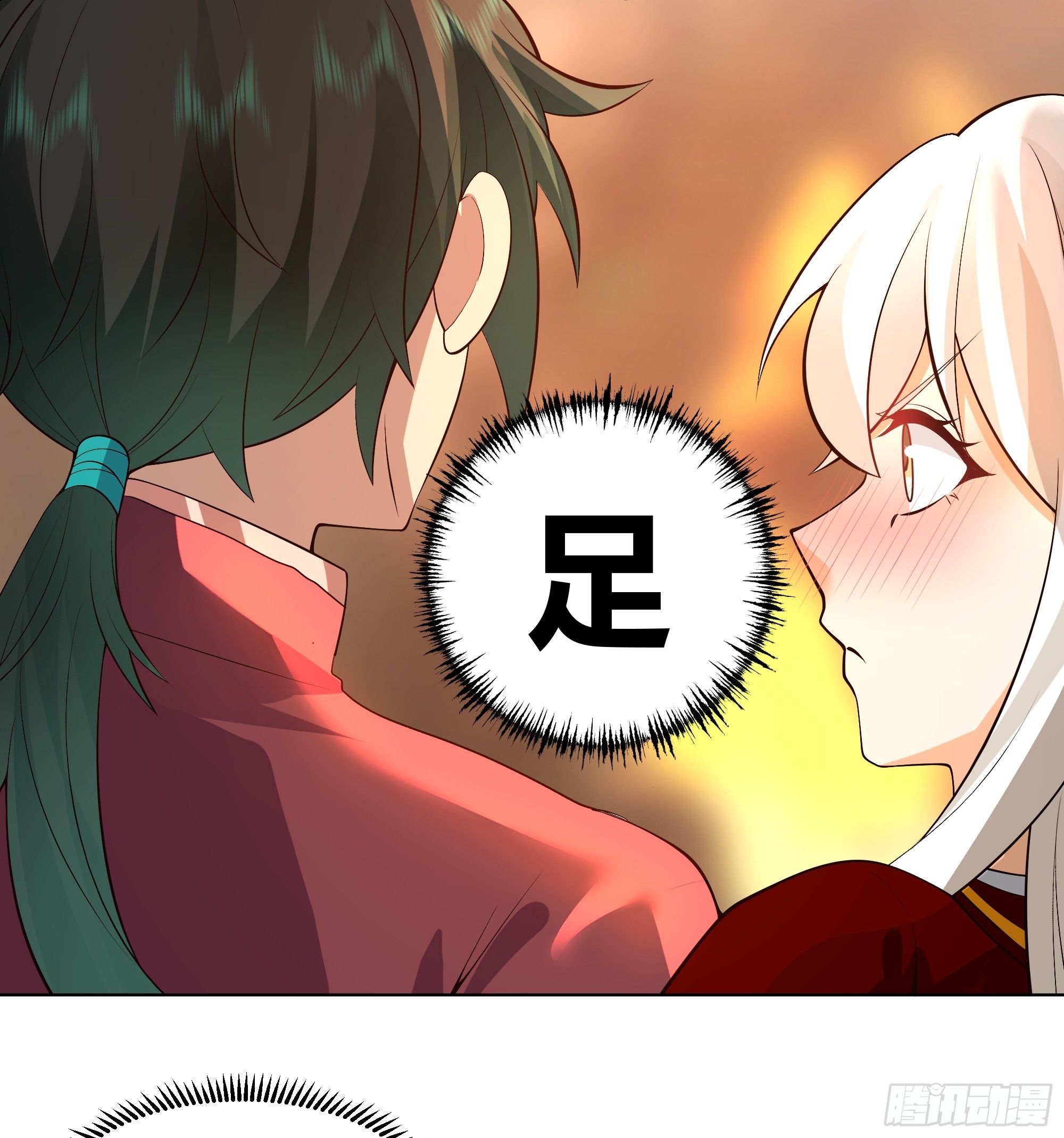 镇守之神神域21