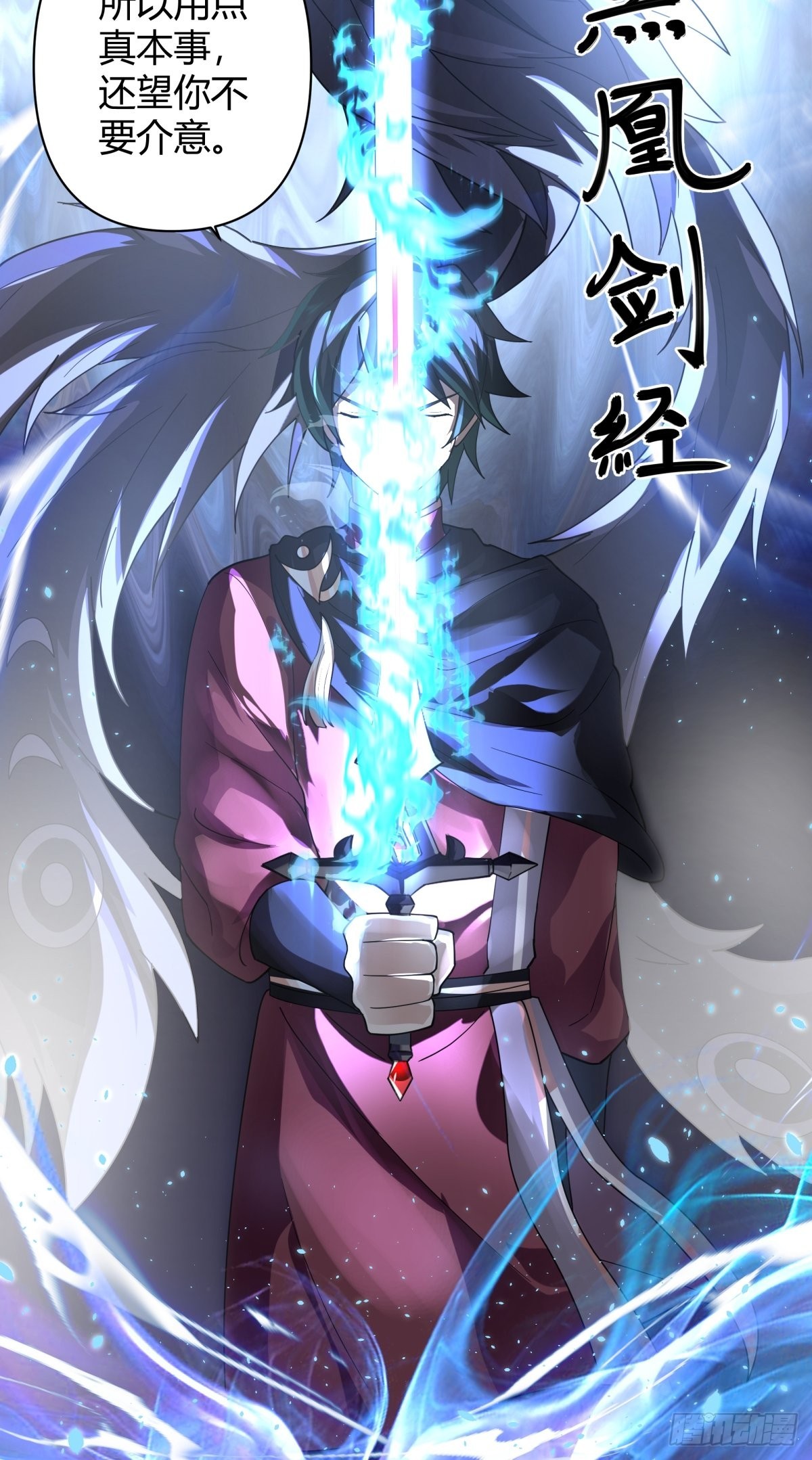 杀妖23
