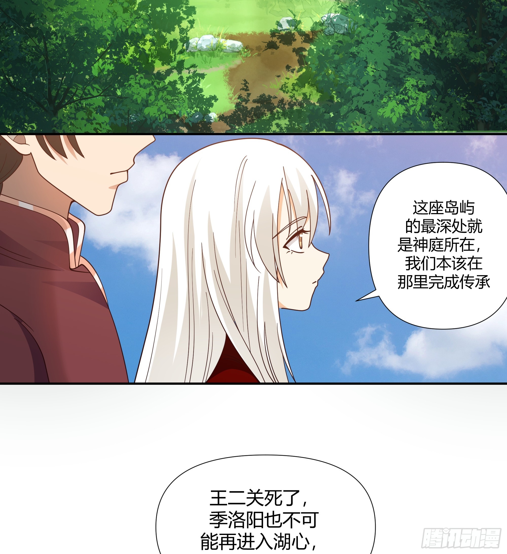 孤屿19