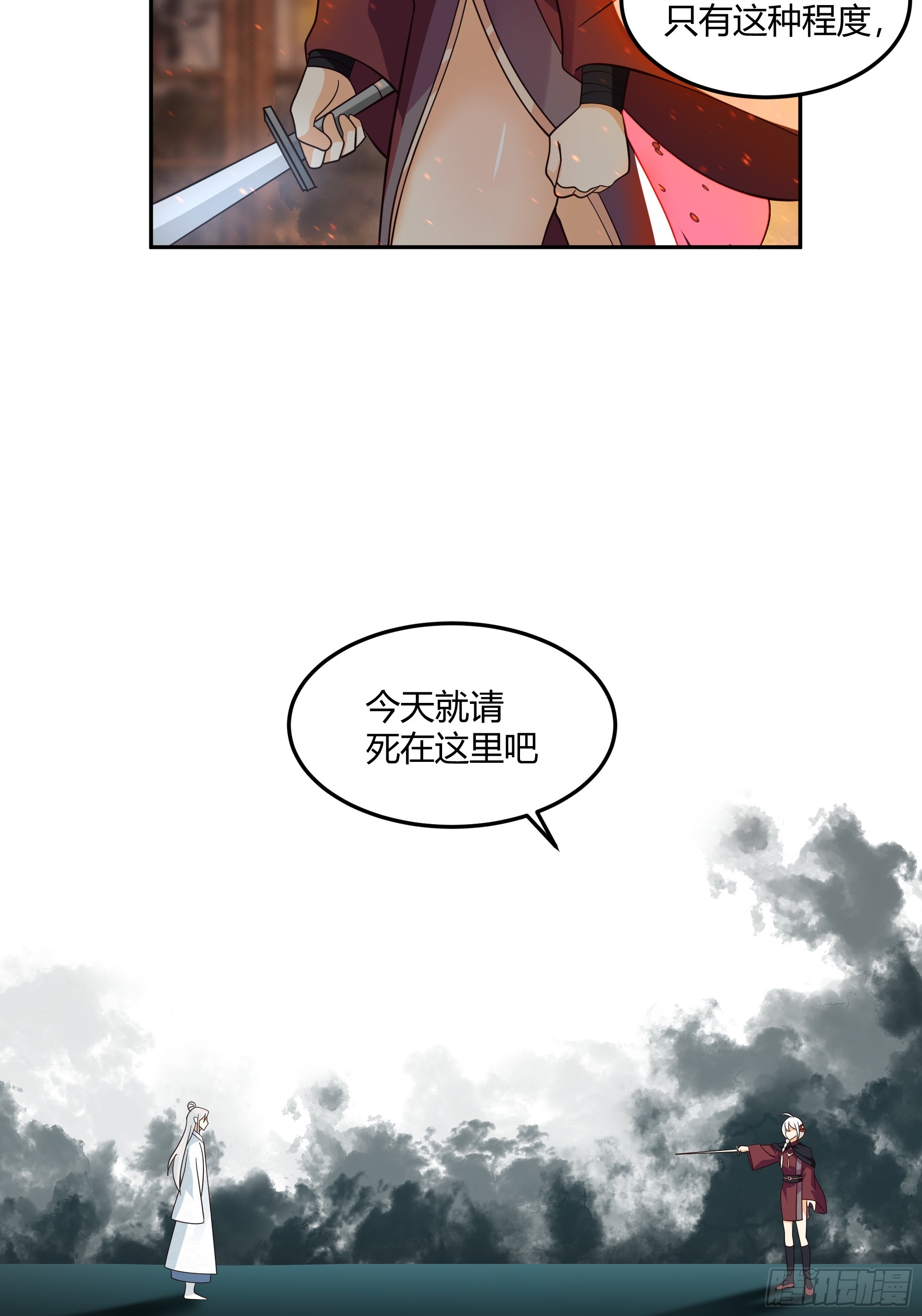声之灵根9