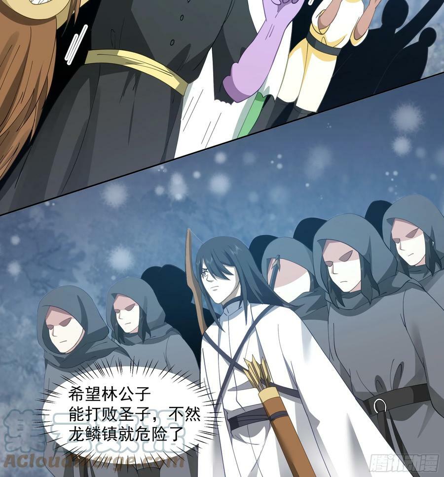 碎镜12