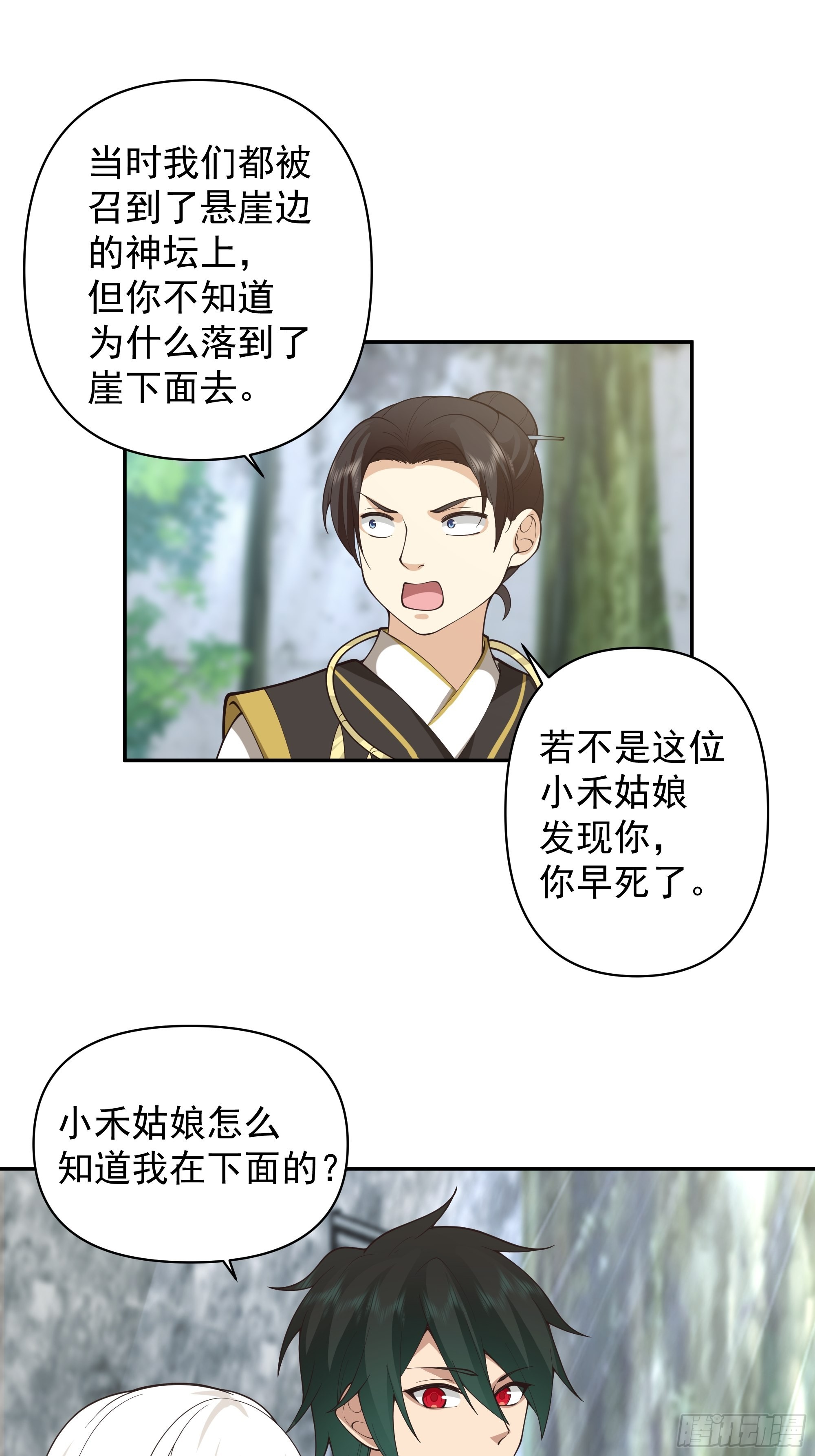 白雀无声12