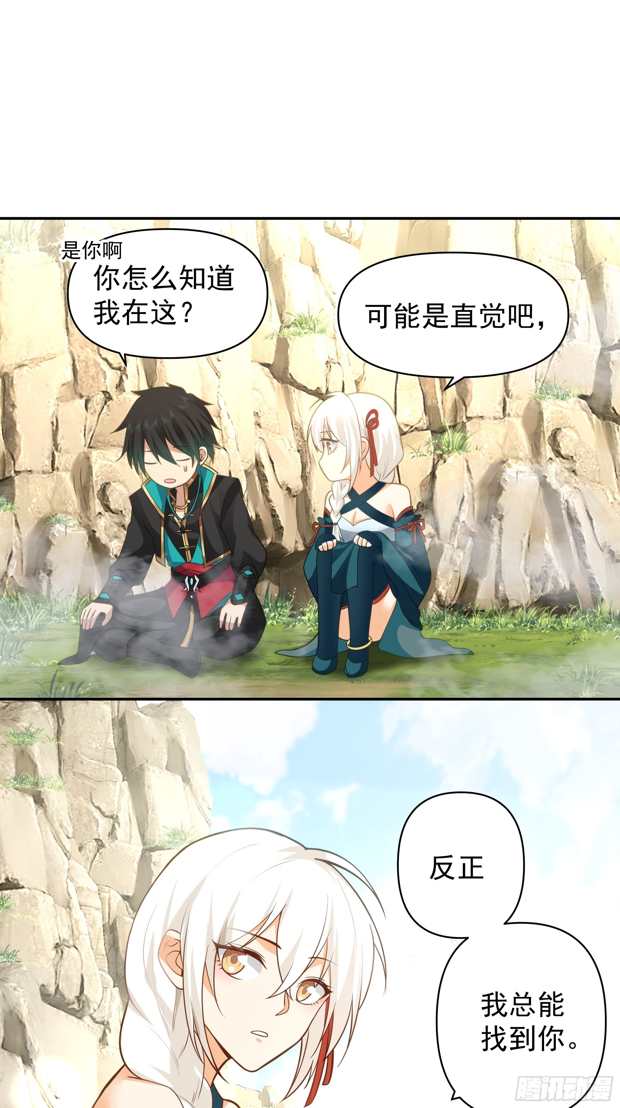 白雀无声26