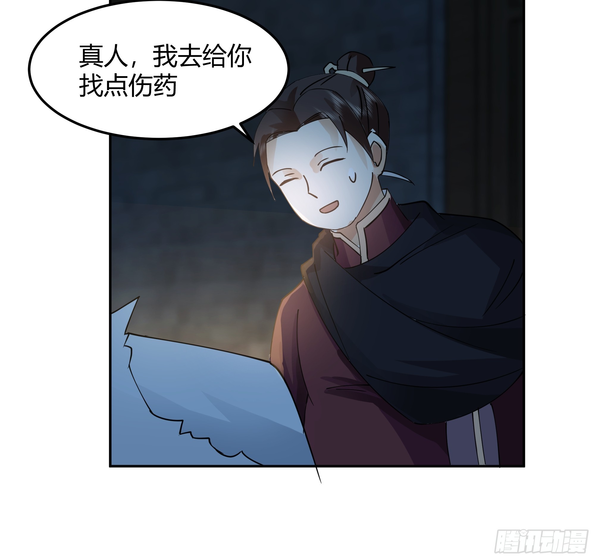 最后的承诺9