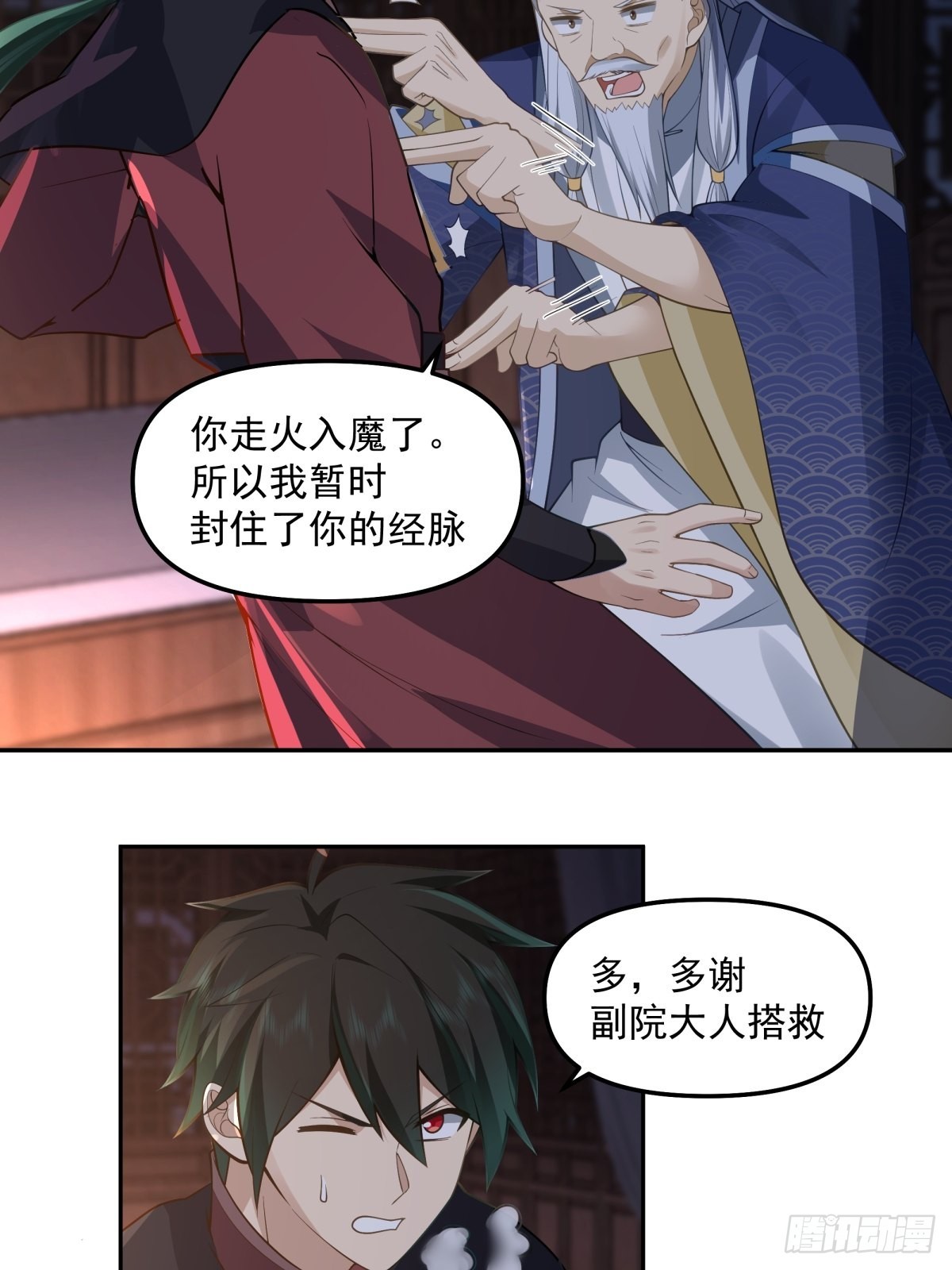 职业演员4