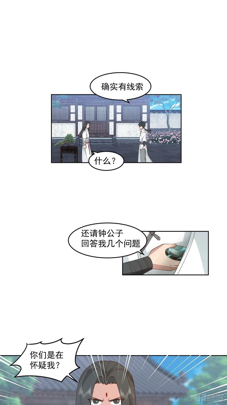 战书19