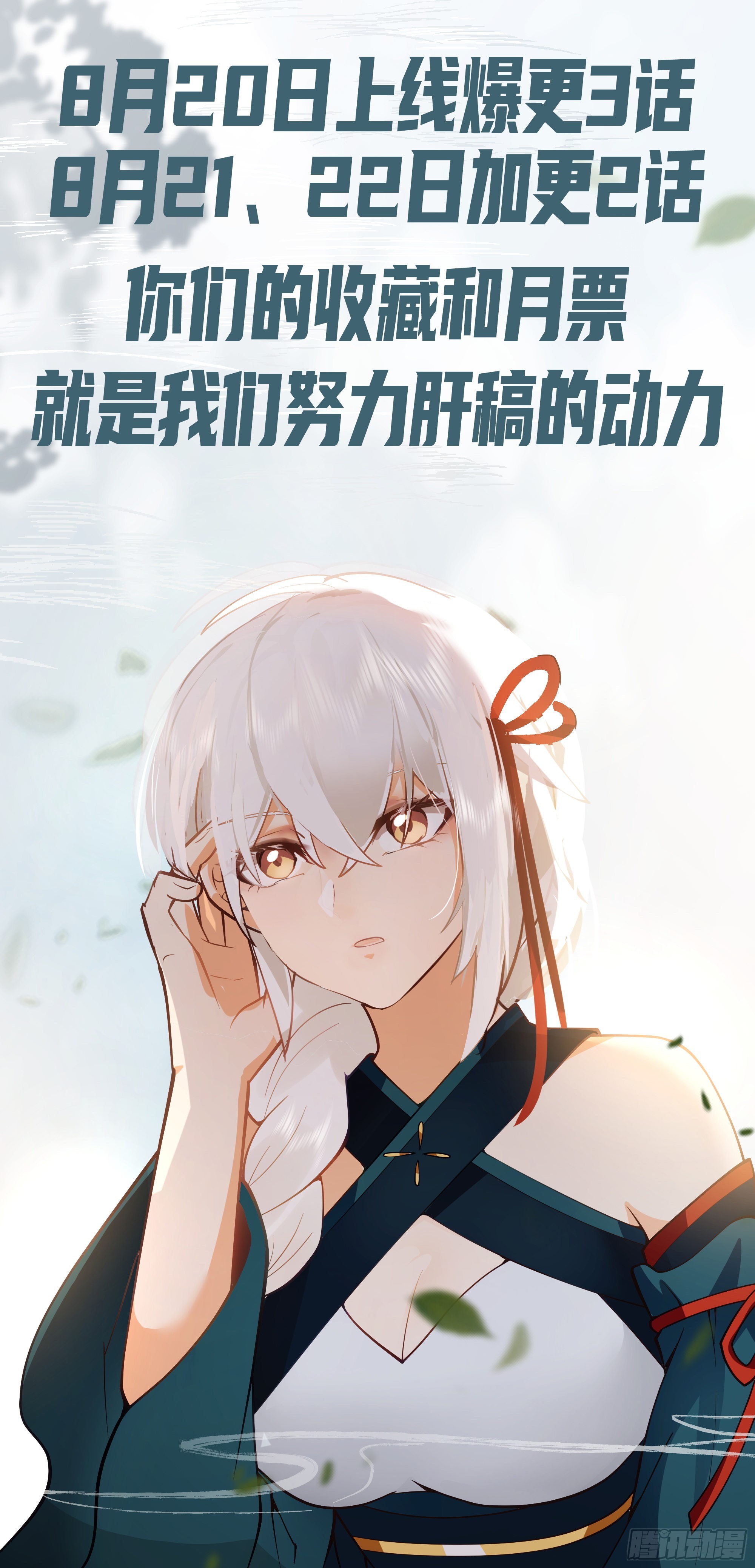 神选之人42