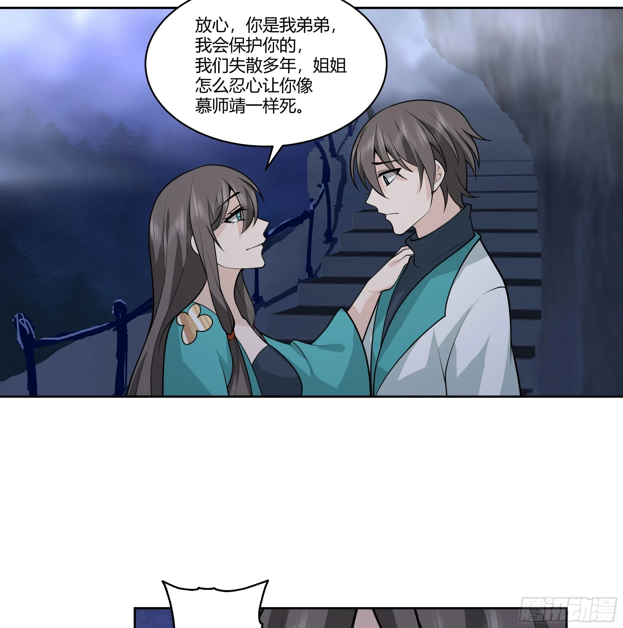 圣子候选33