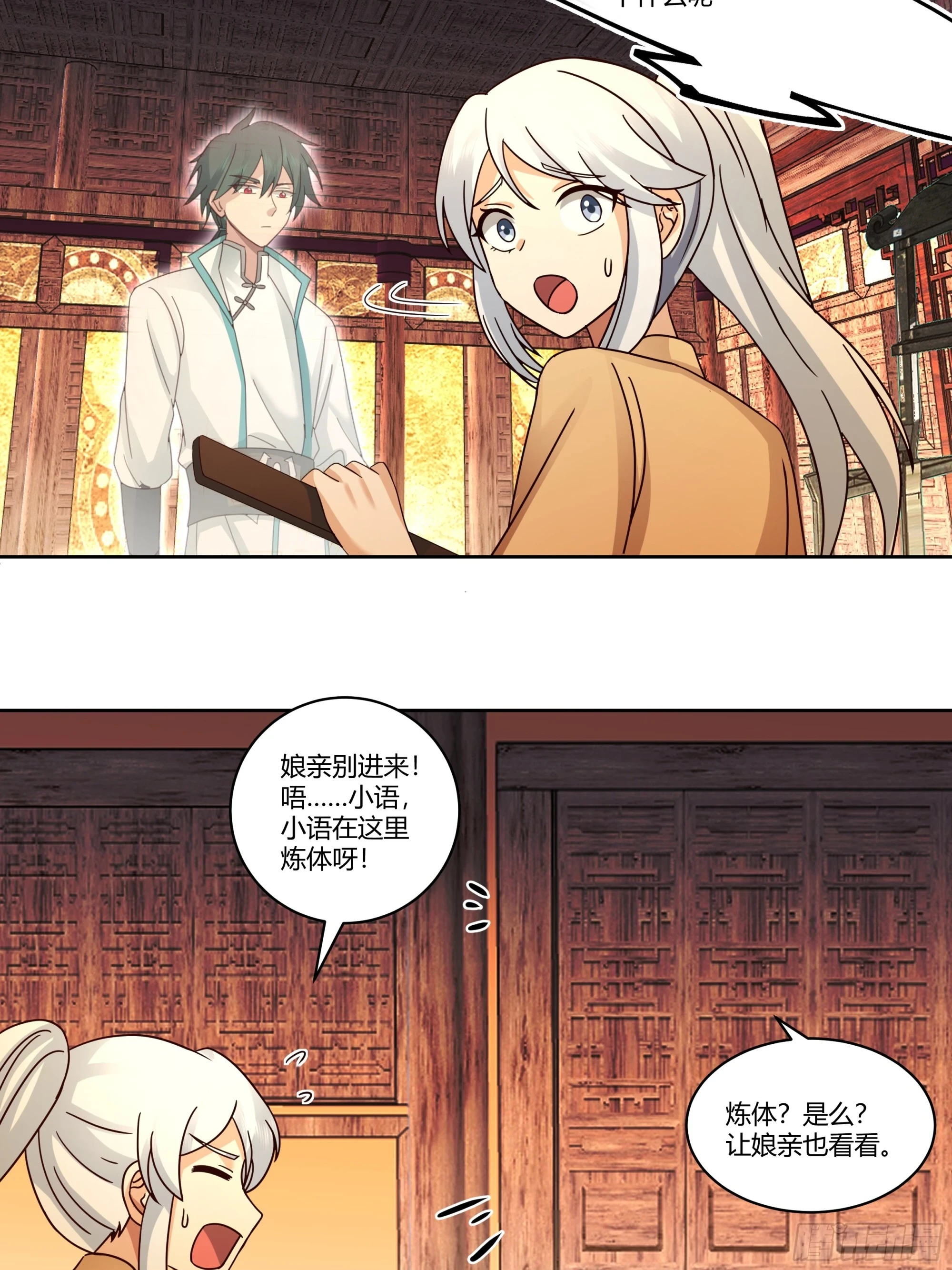 死神来了5