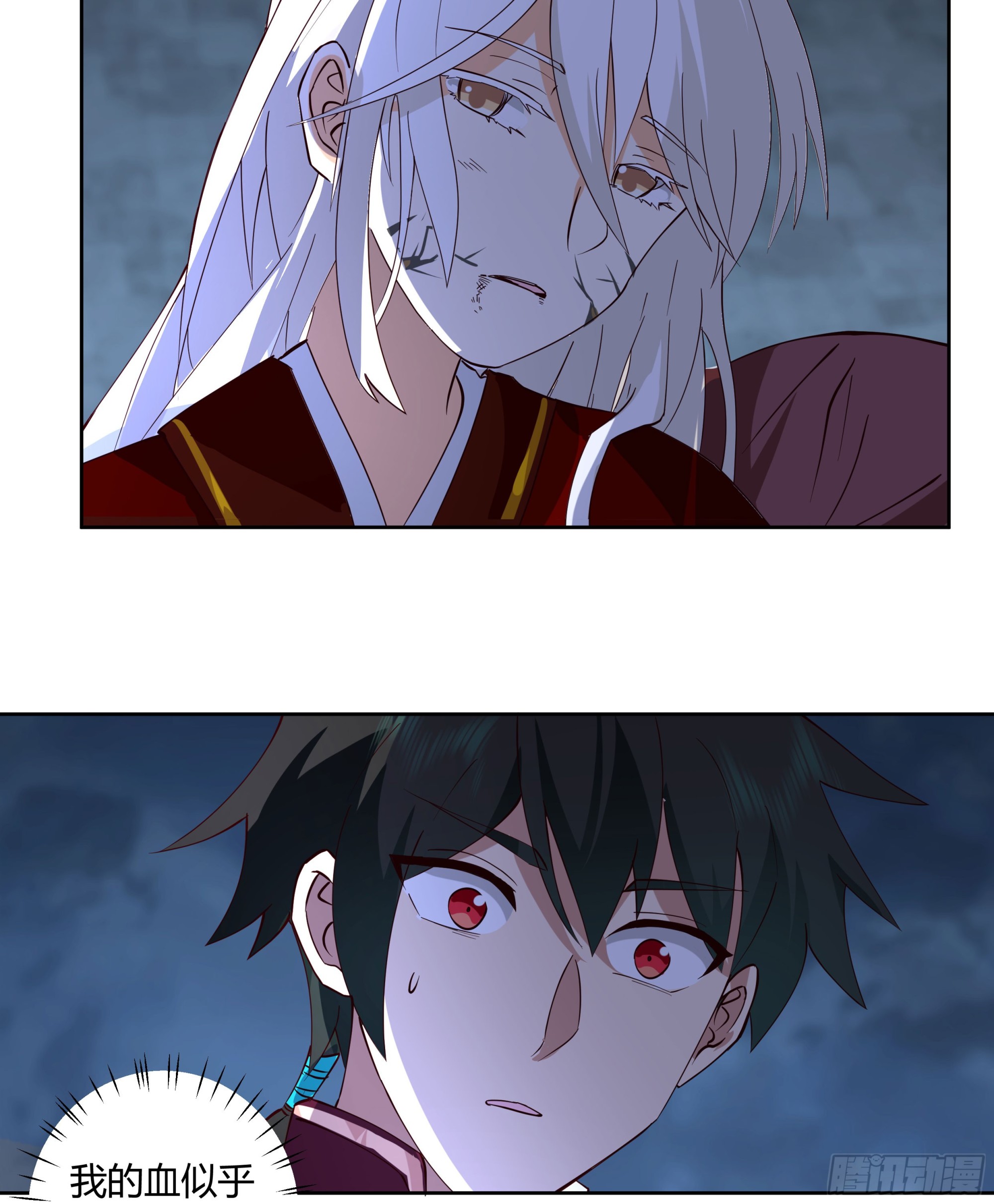 旧神不可视28