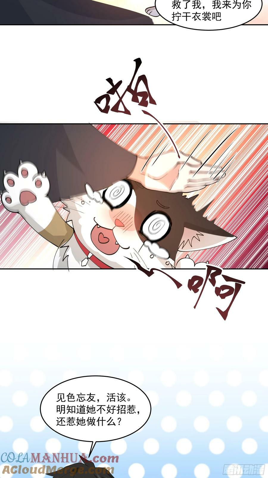 龙宫15