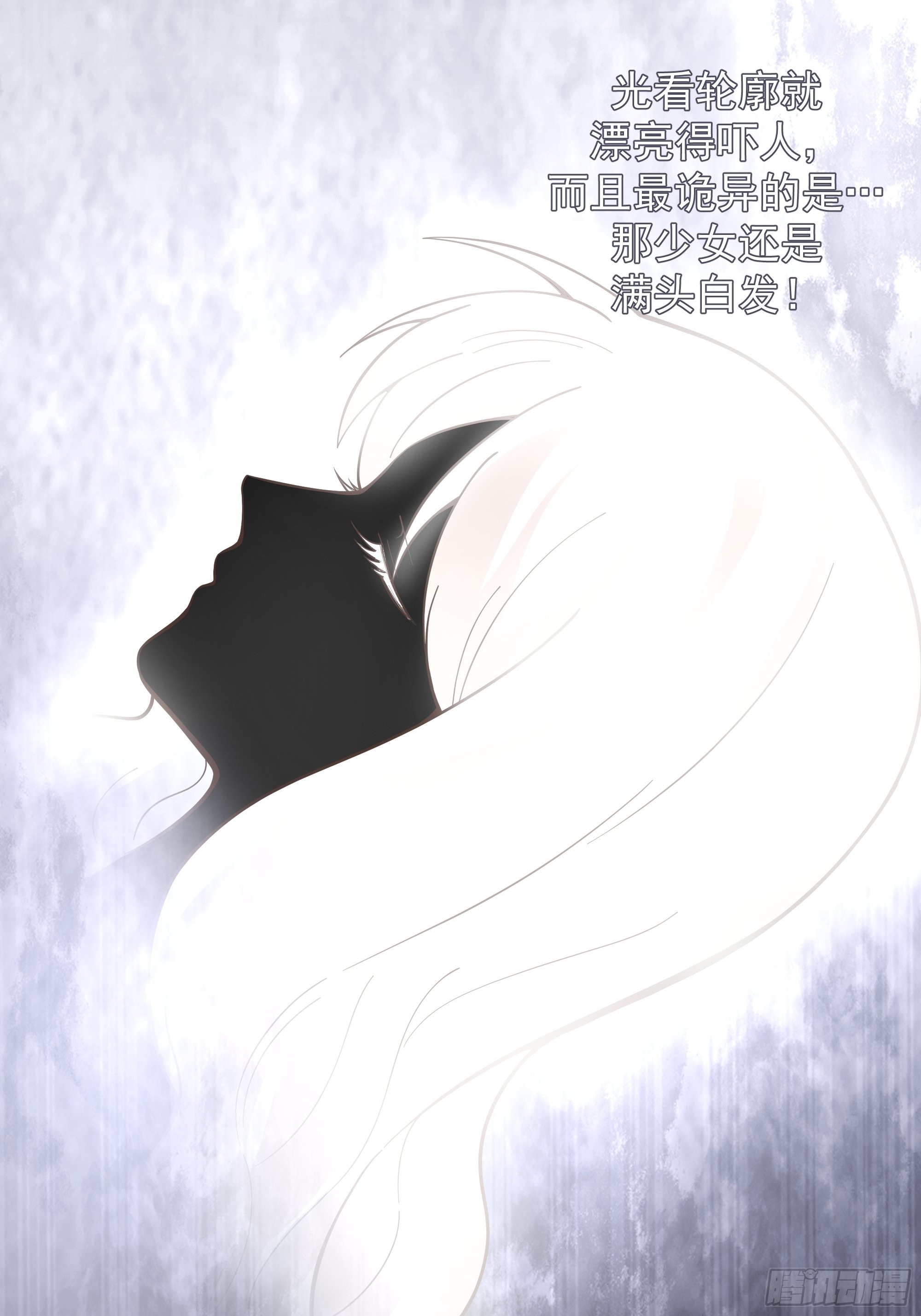 预言之人41