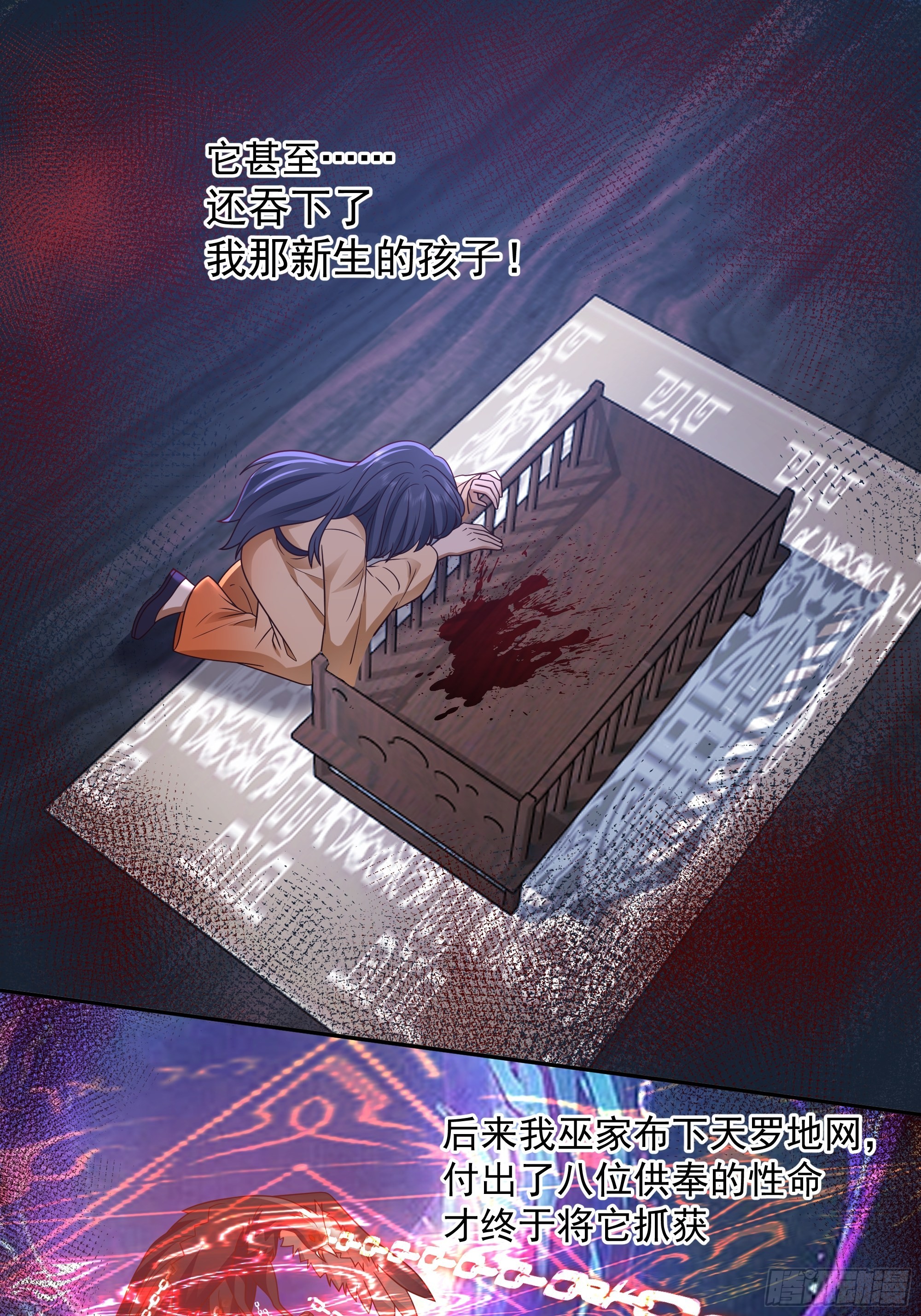 往事与疑心10