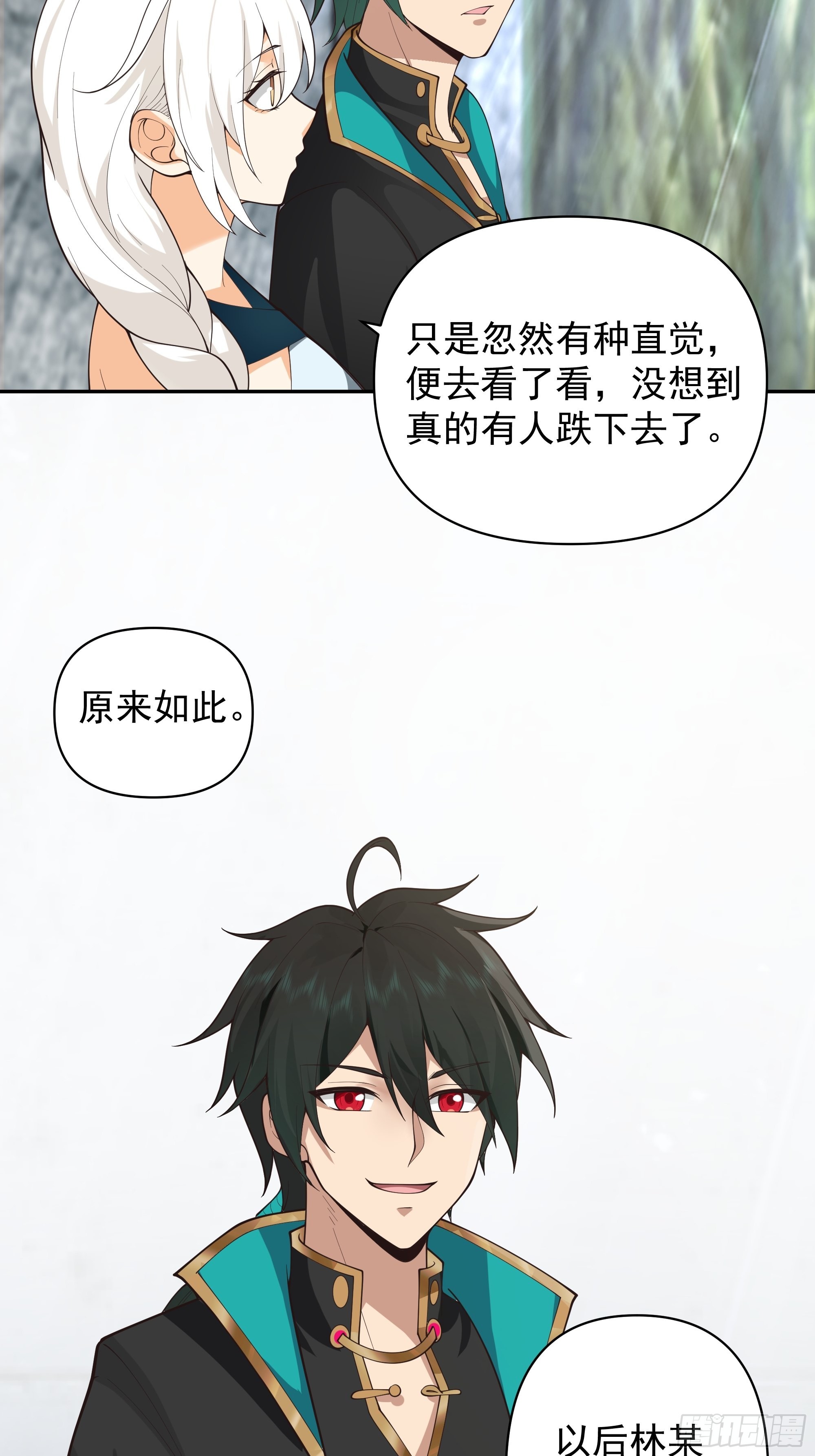 白雀无声13