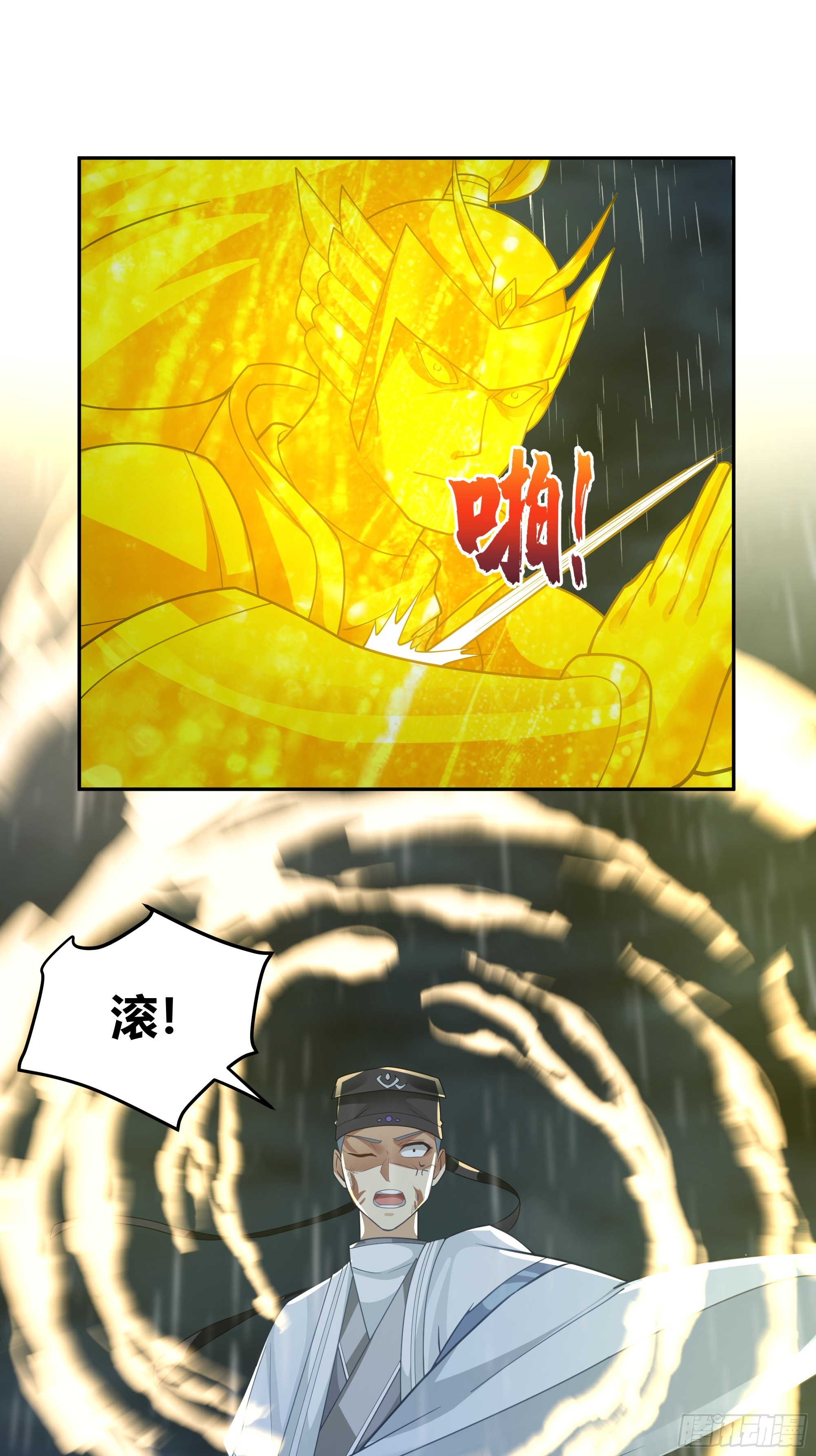 仙人之力28