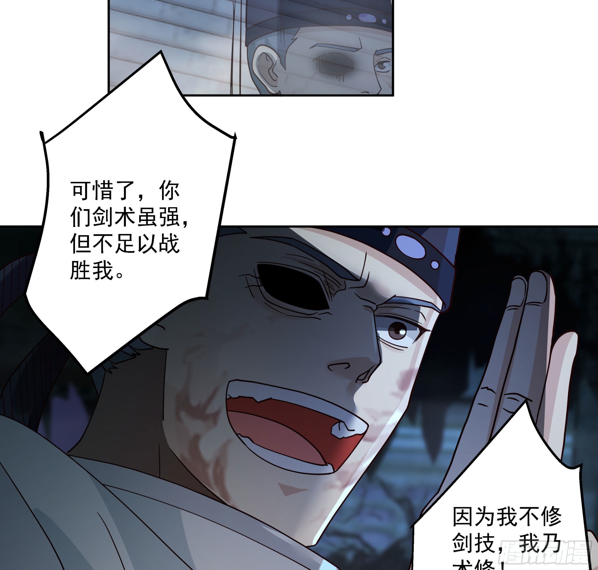 言出法随40