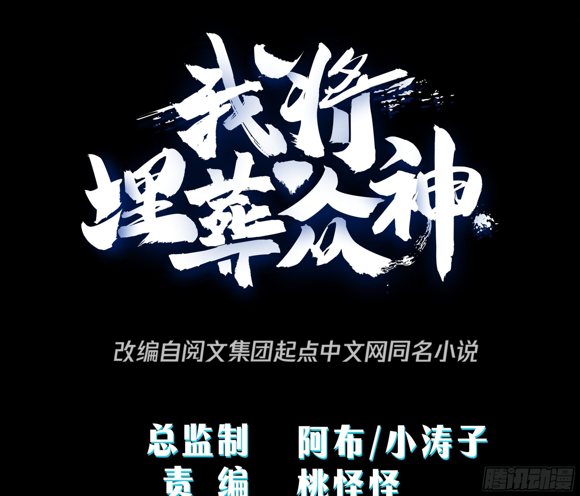 职业演员1