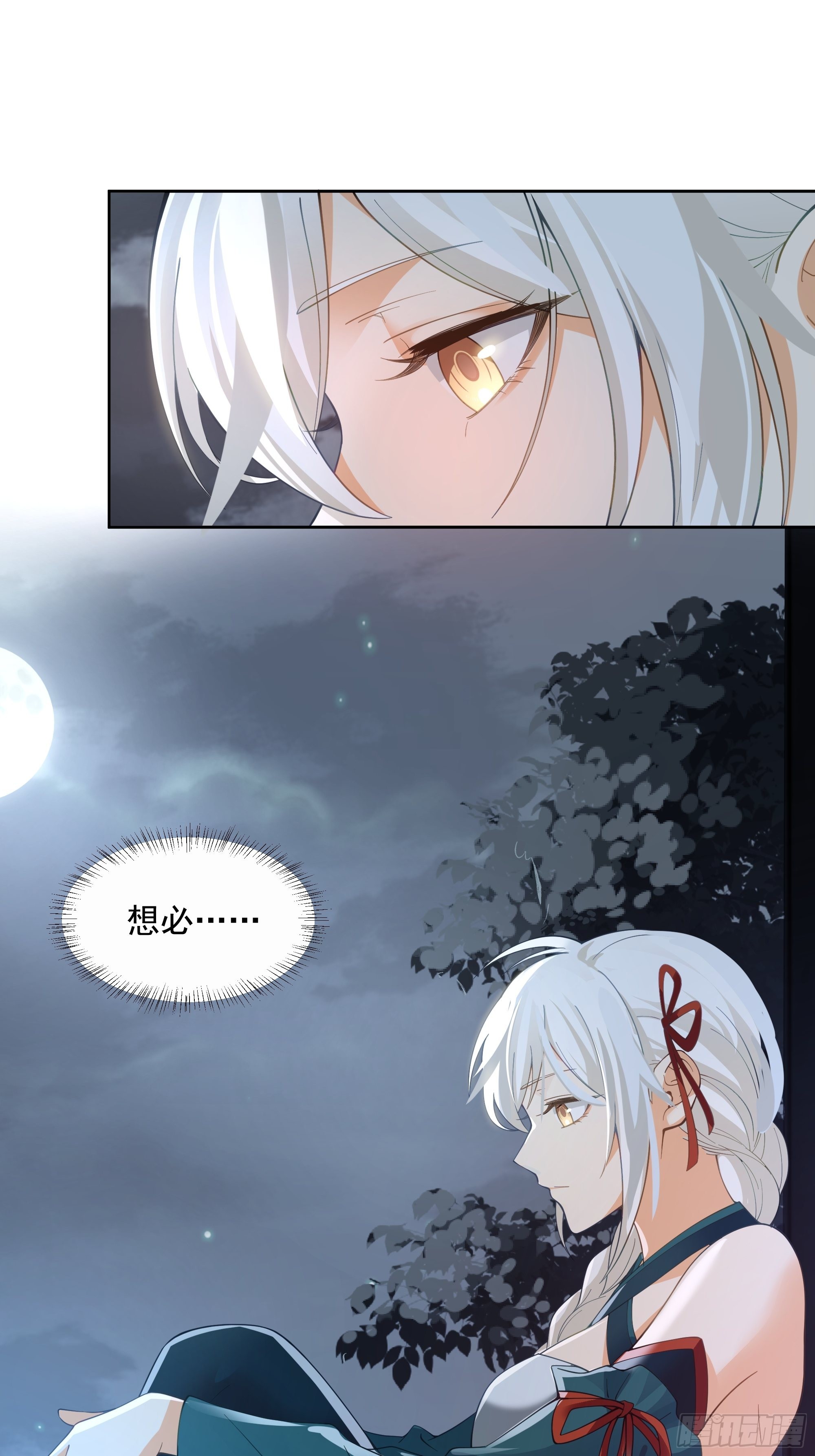 漆黑凝丸21