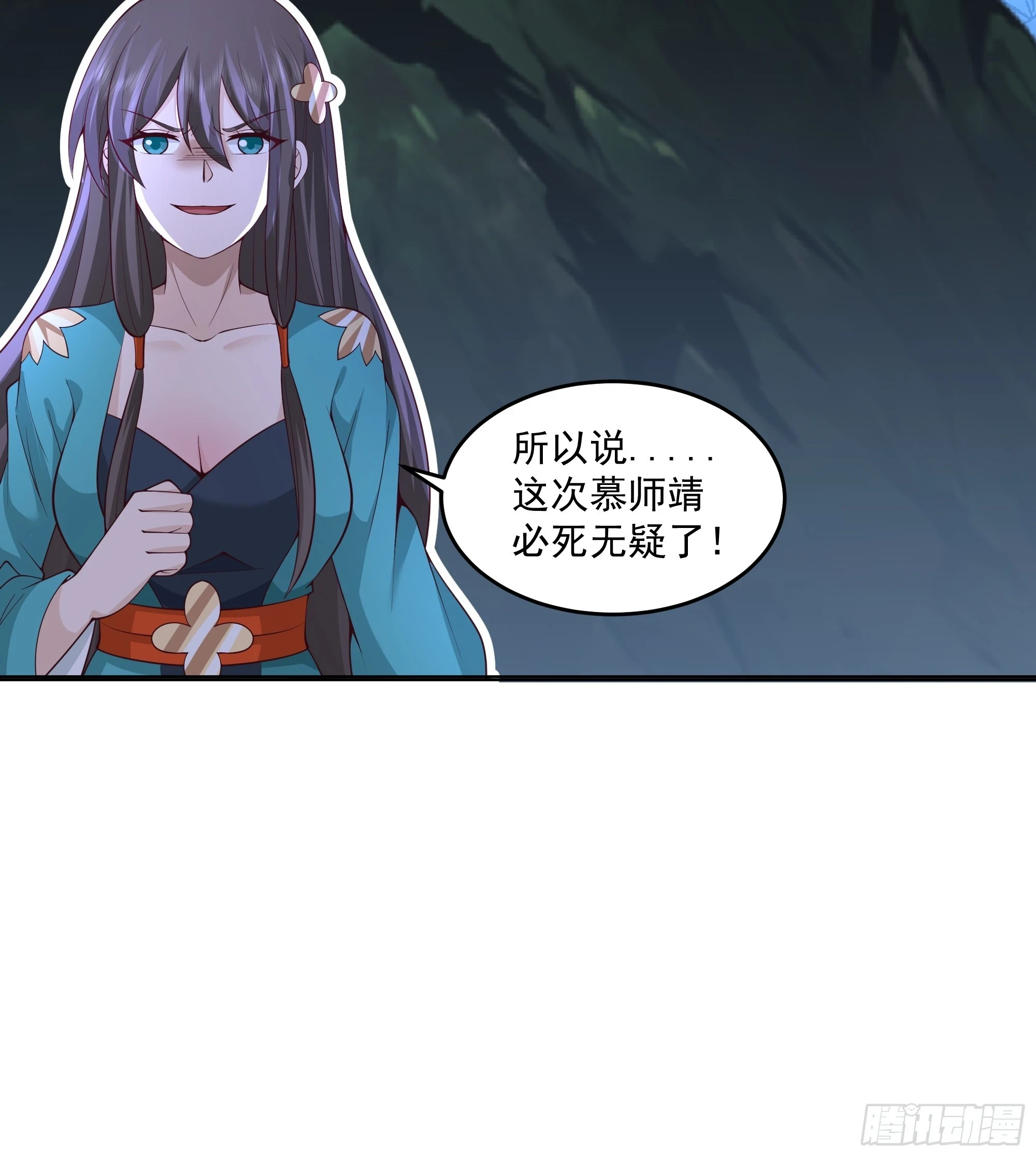 妖女5