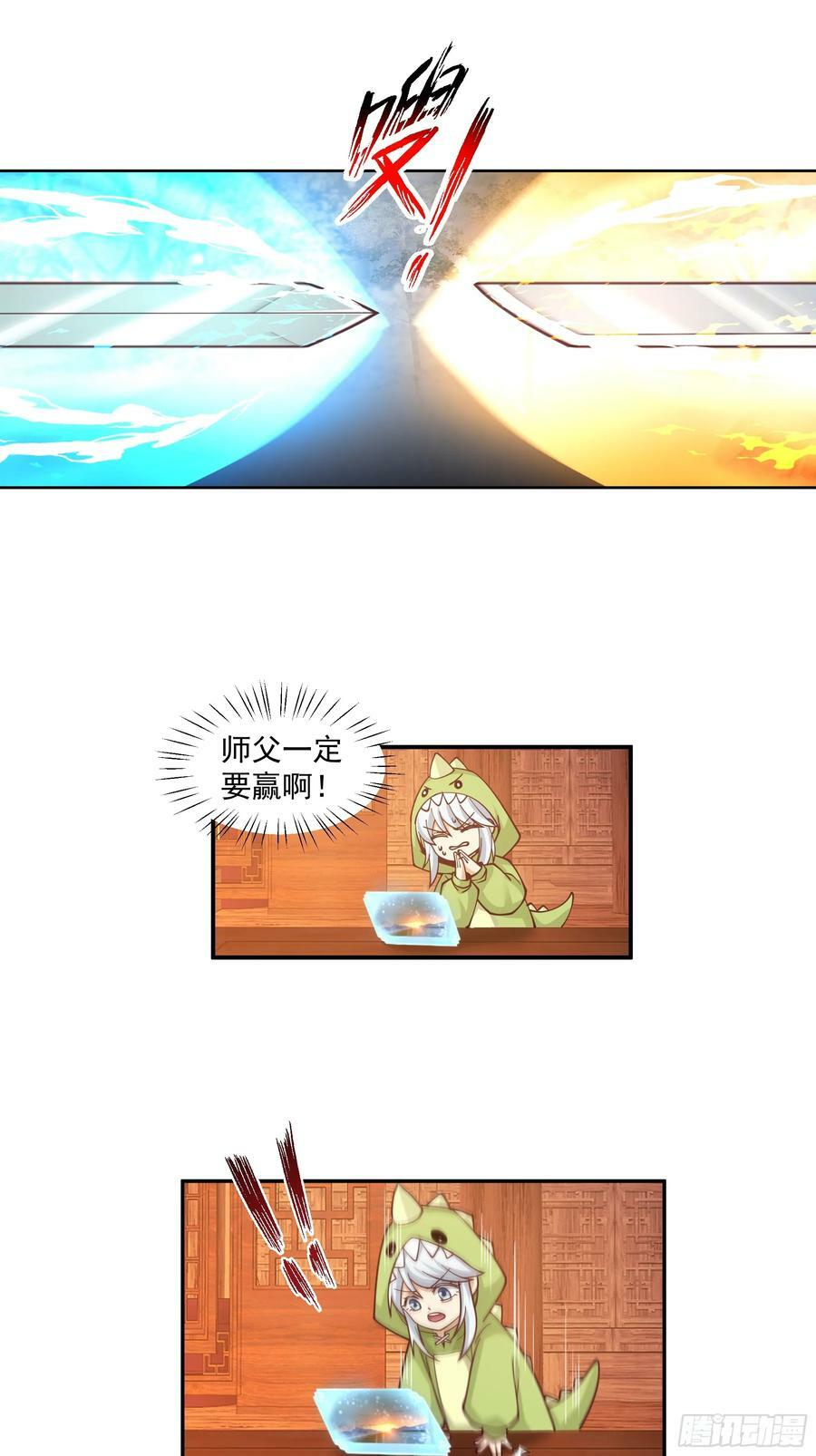 碎镜33