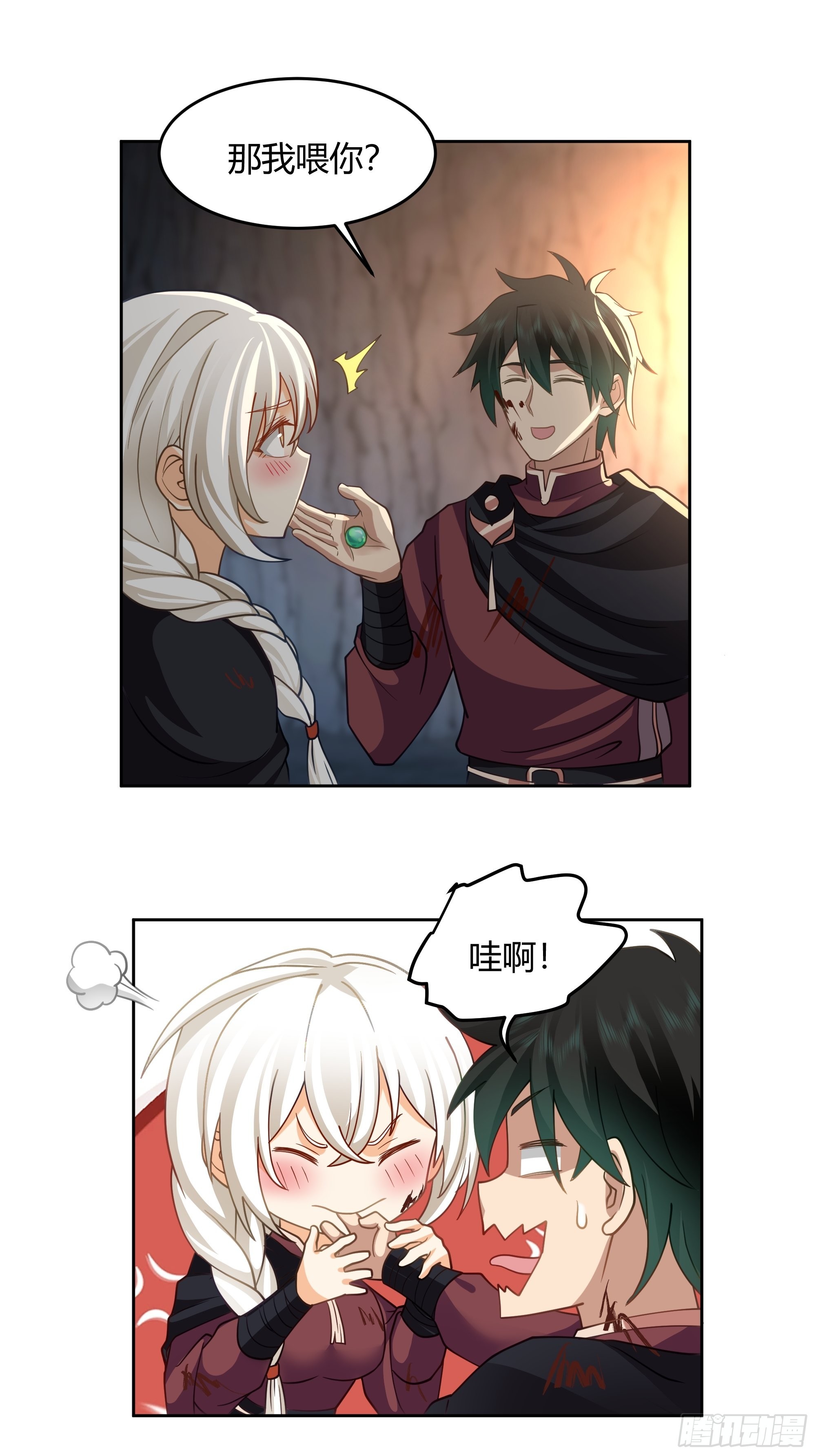 无际之夜35