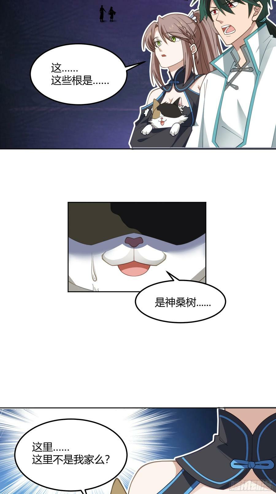 这里是…我家43