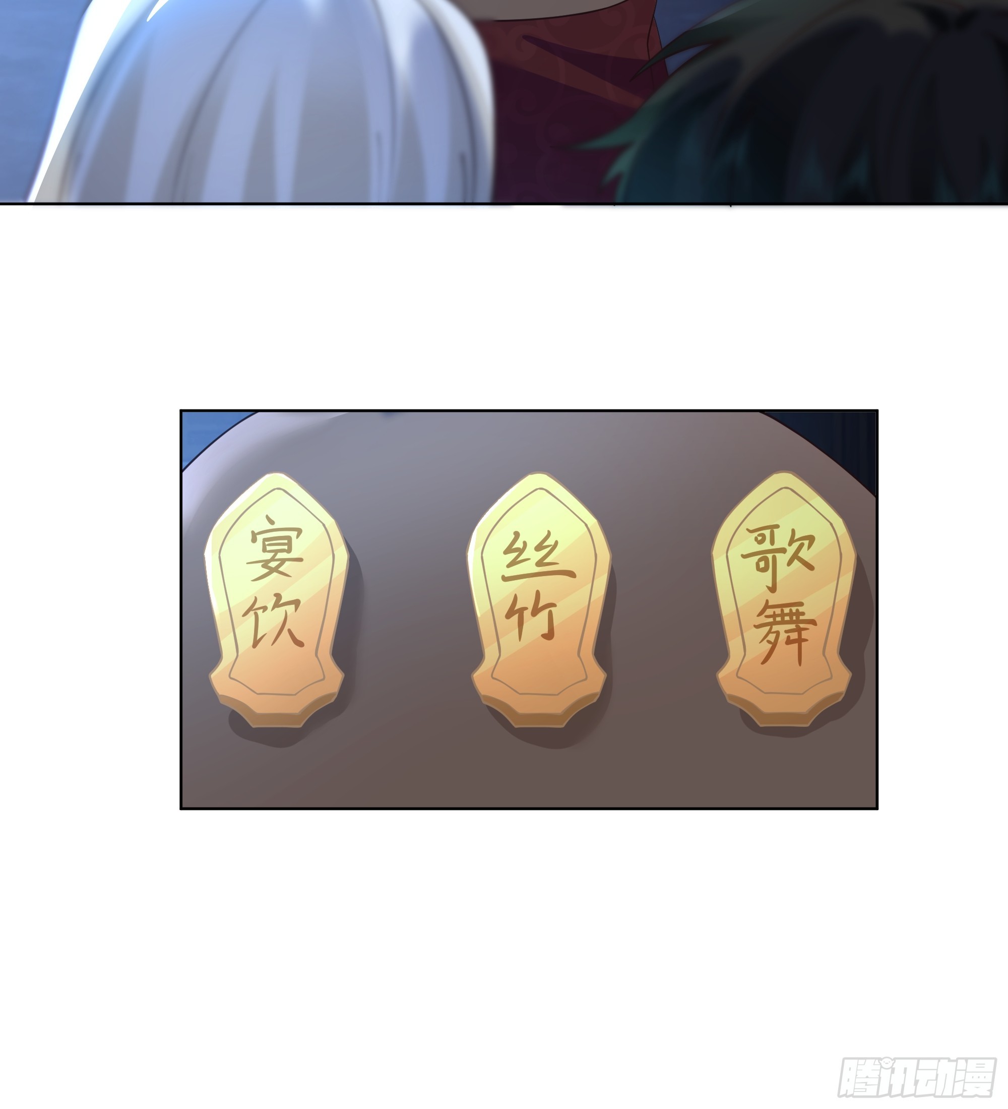 邪神踏浪而来14