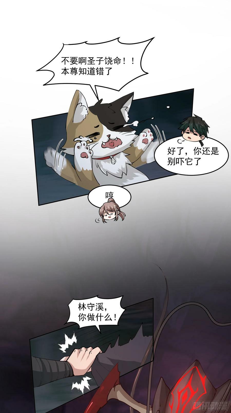 龙宫25