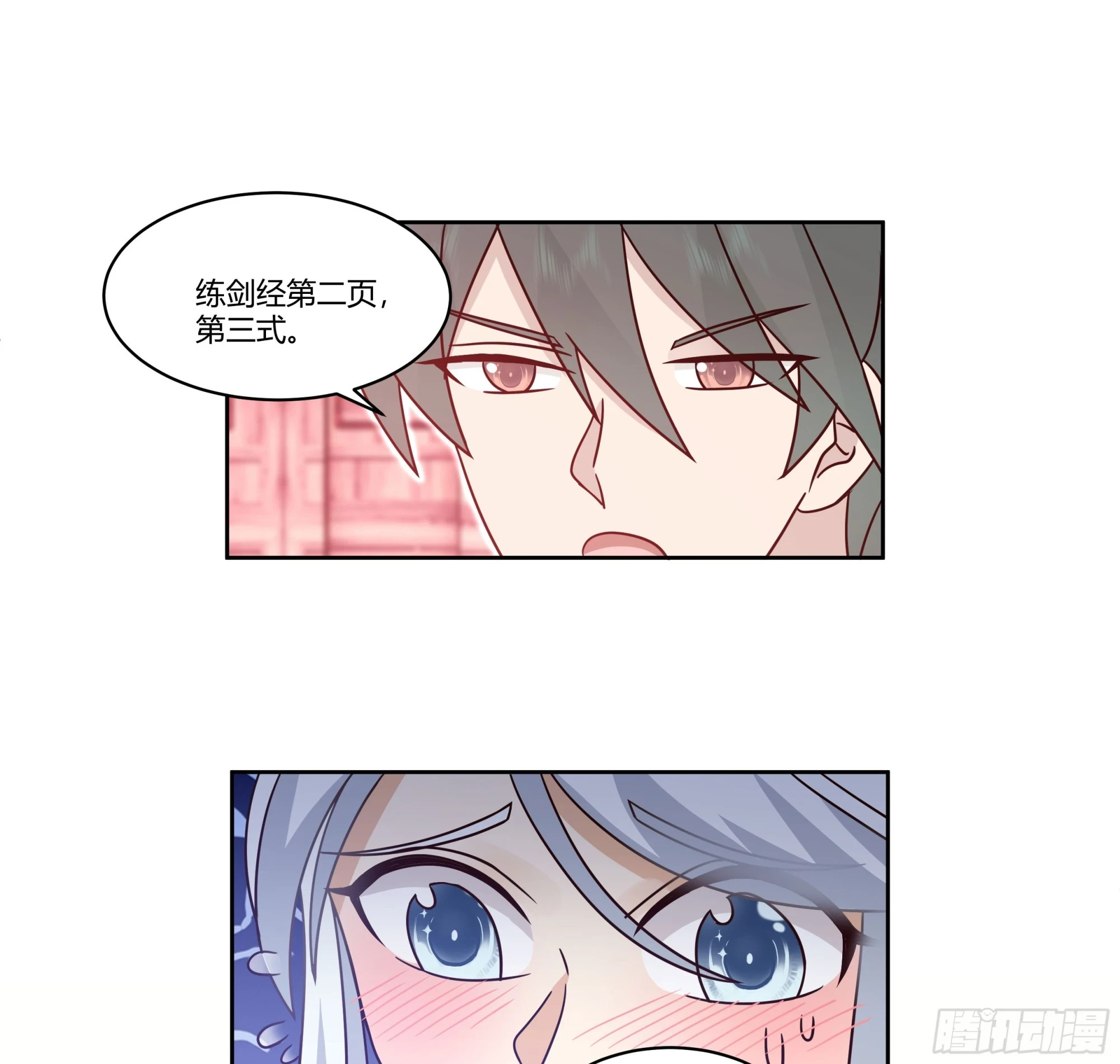 勤奋的小语30