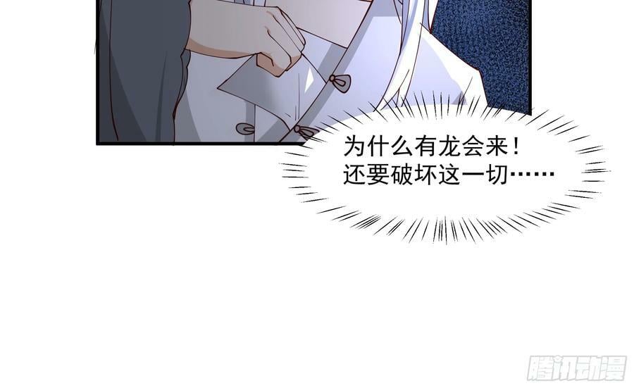 宫语三百年前的故事37