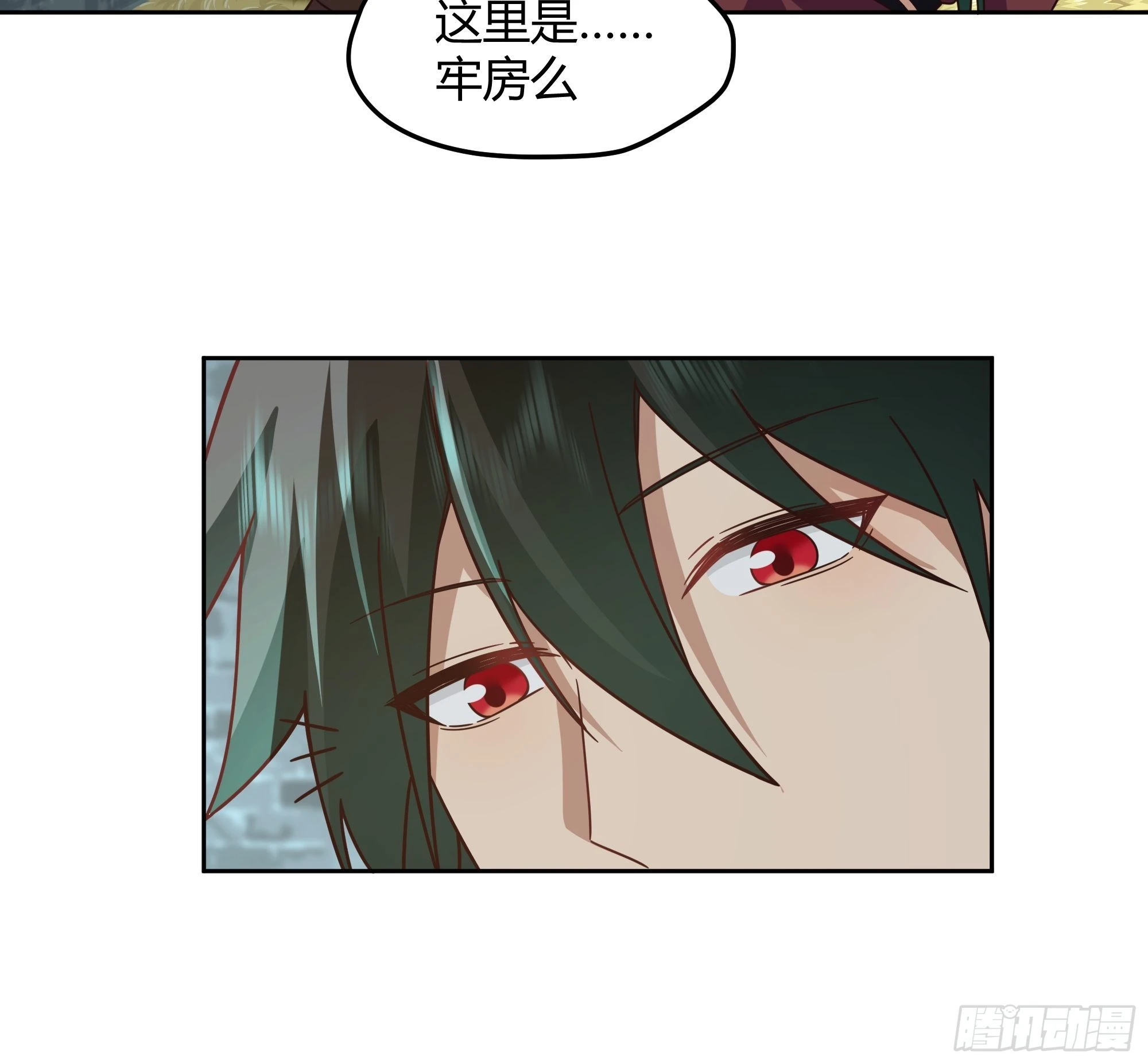 大公子40