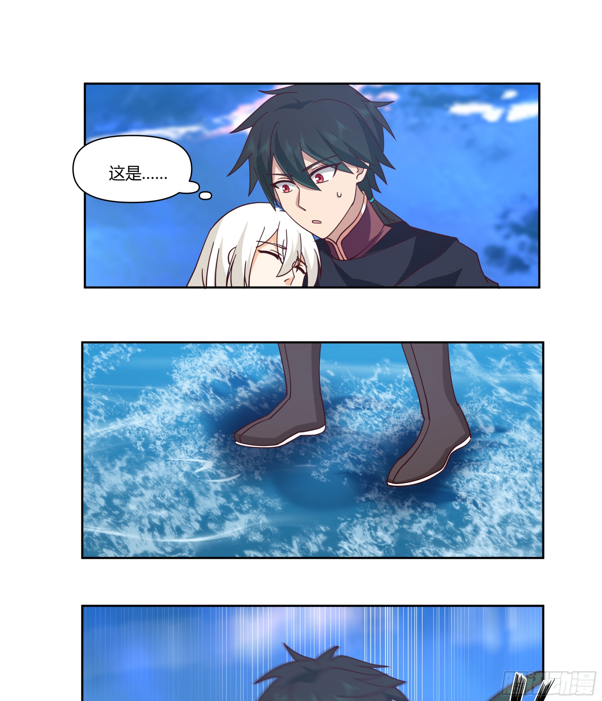 梦幻之旅16