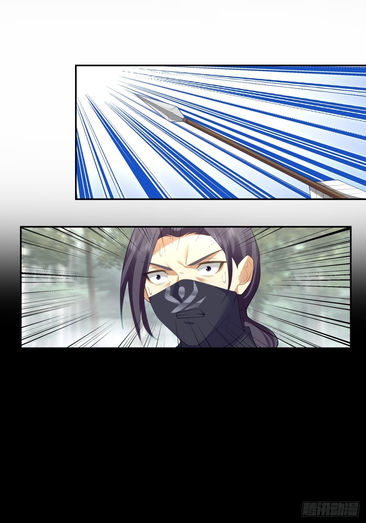 杀妖10
