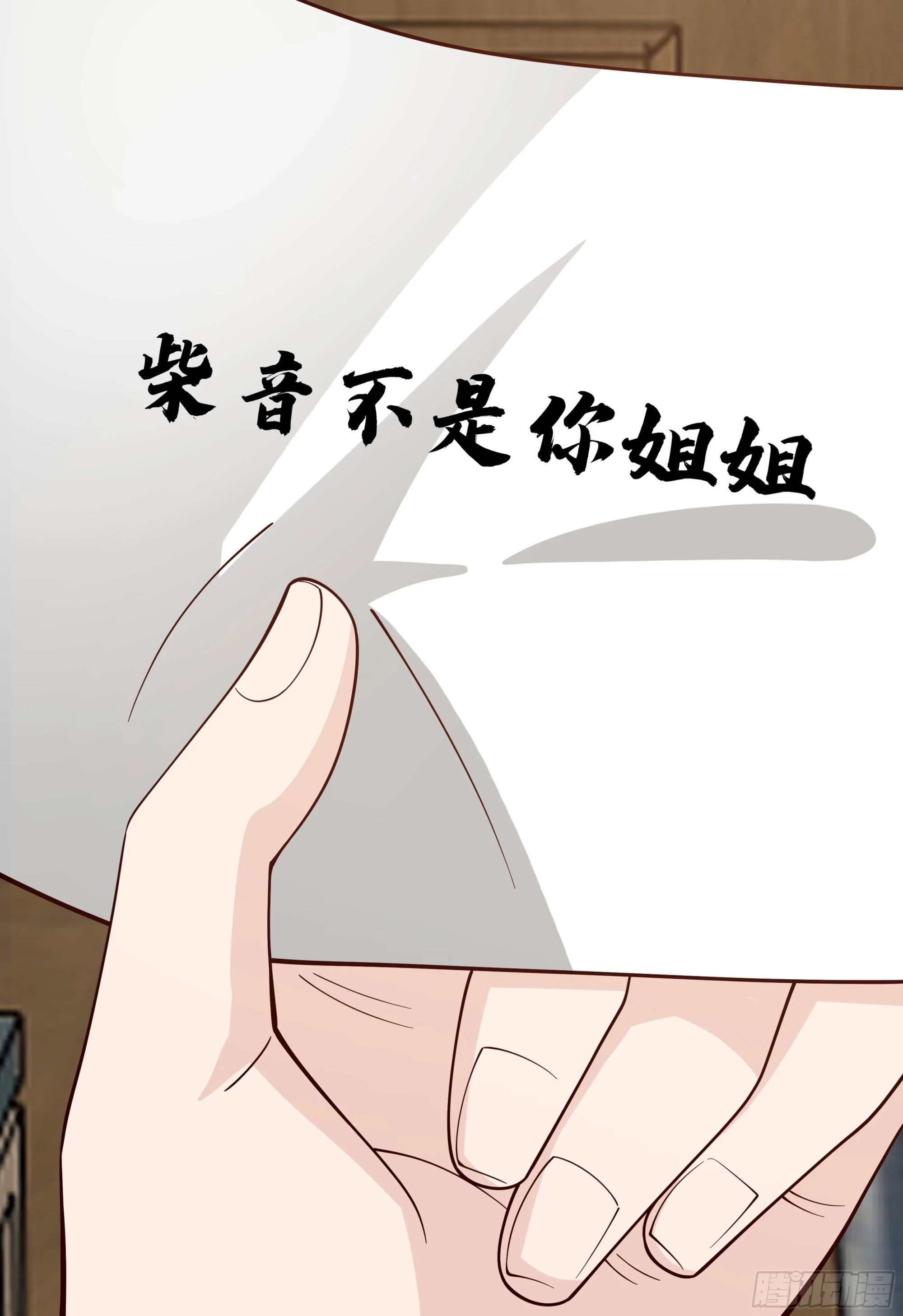 圣子候选58